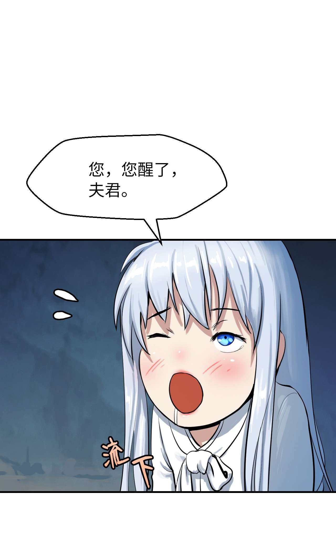浪仙奇幻谈05 伥鬼华澜