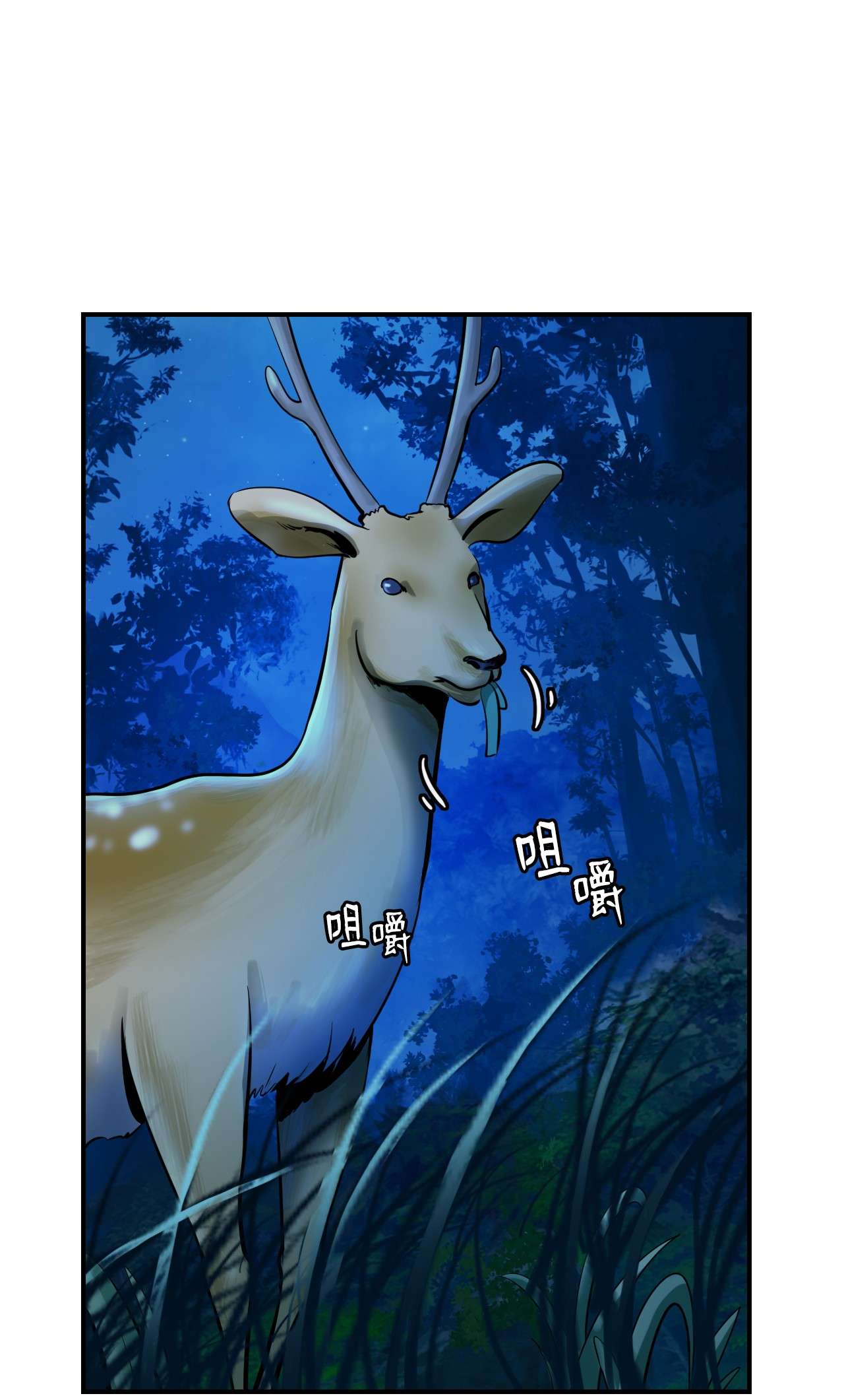 浪仙奇幻谈05 伥鬼华澜