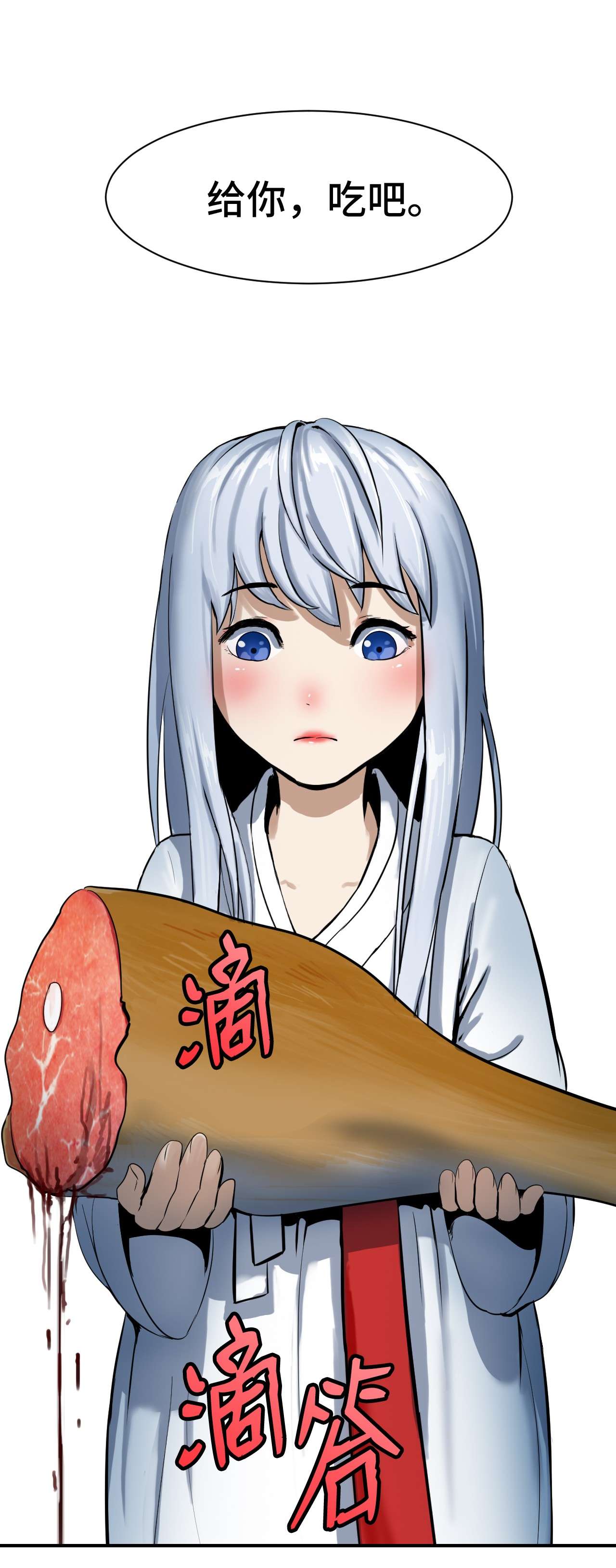 浪仙奇幻谈05 伥鬼华澜