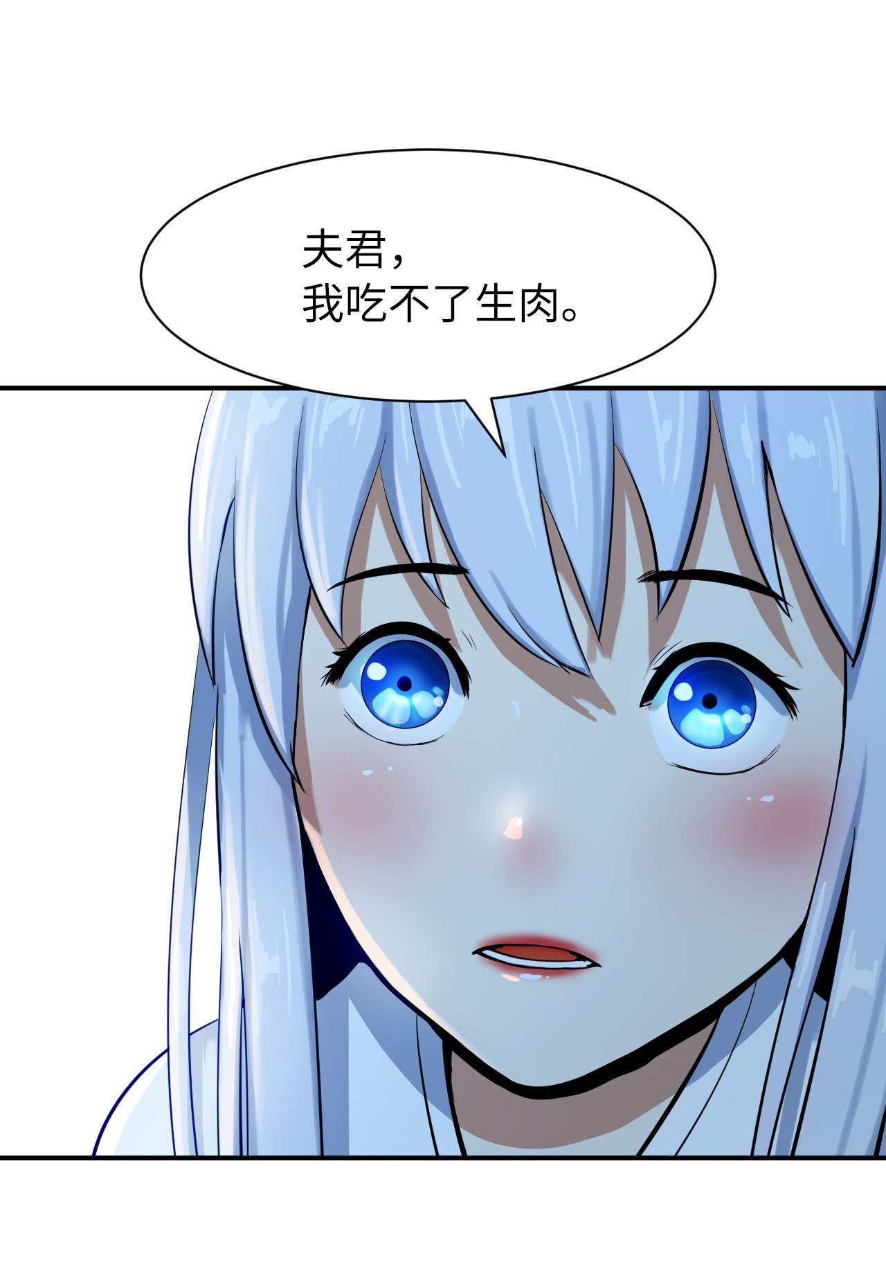 浪仙奇幻谈05 伥鬼华澜