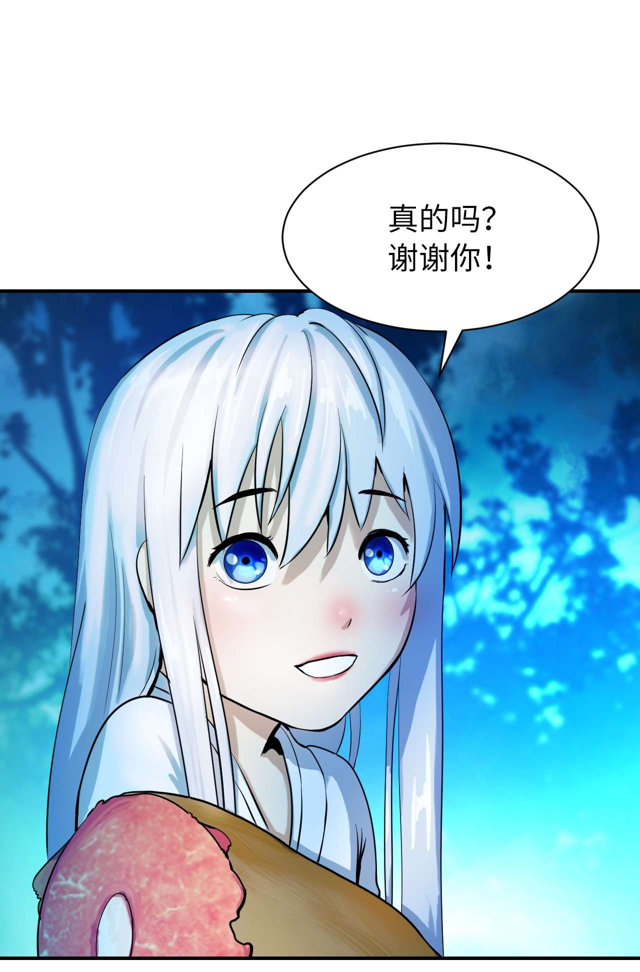 浪仙奇幻谈05 伥鬼华澜