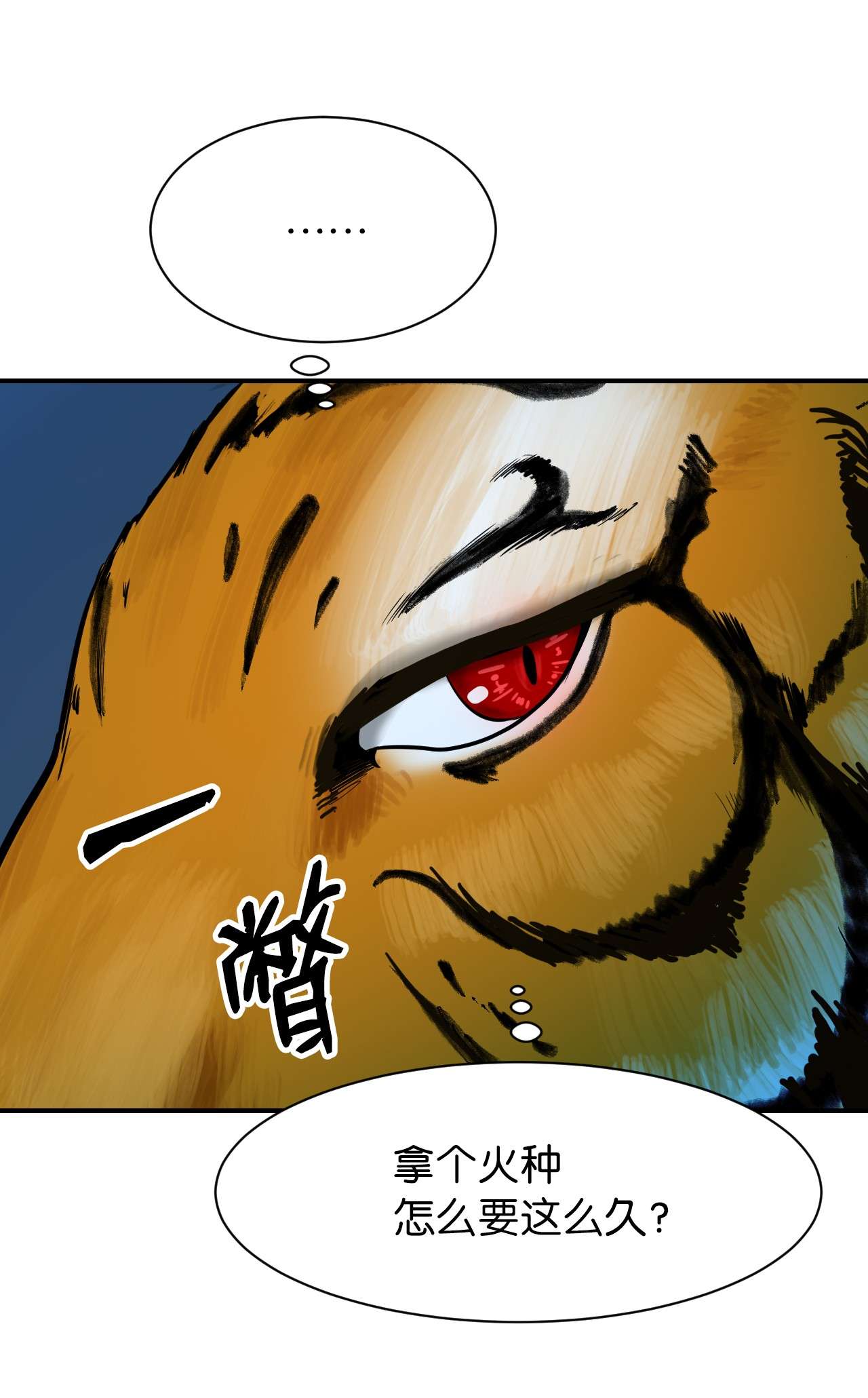 浪仙奇幻谈05 伥鬼华澜