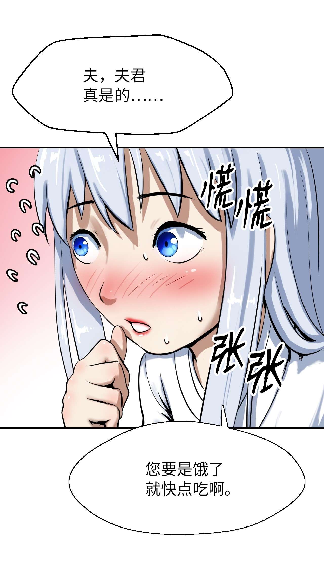 浪仙奇幻谈05 伥鬼华澜