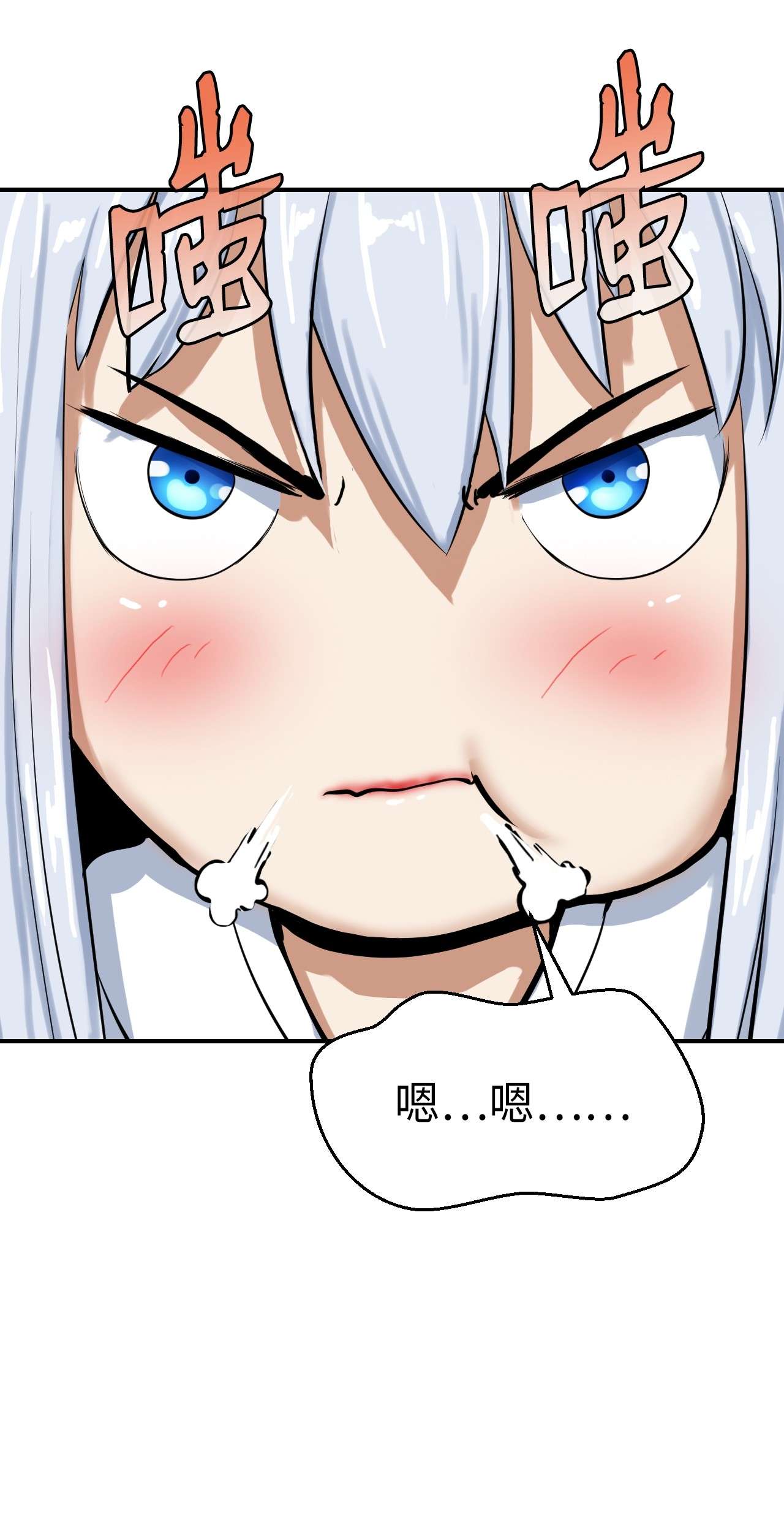 浪仙奇幻谈05 伥鬼华澜
