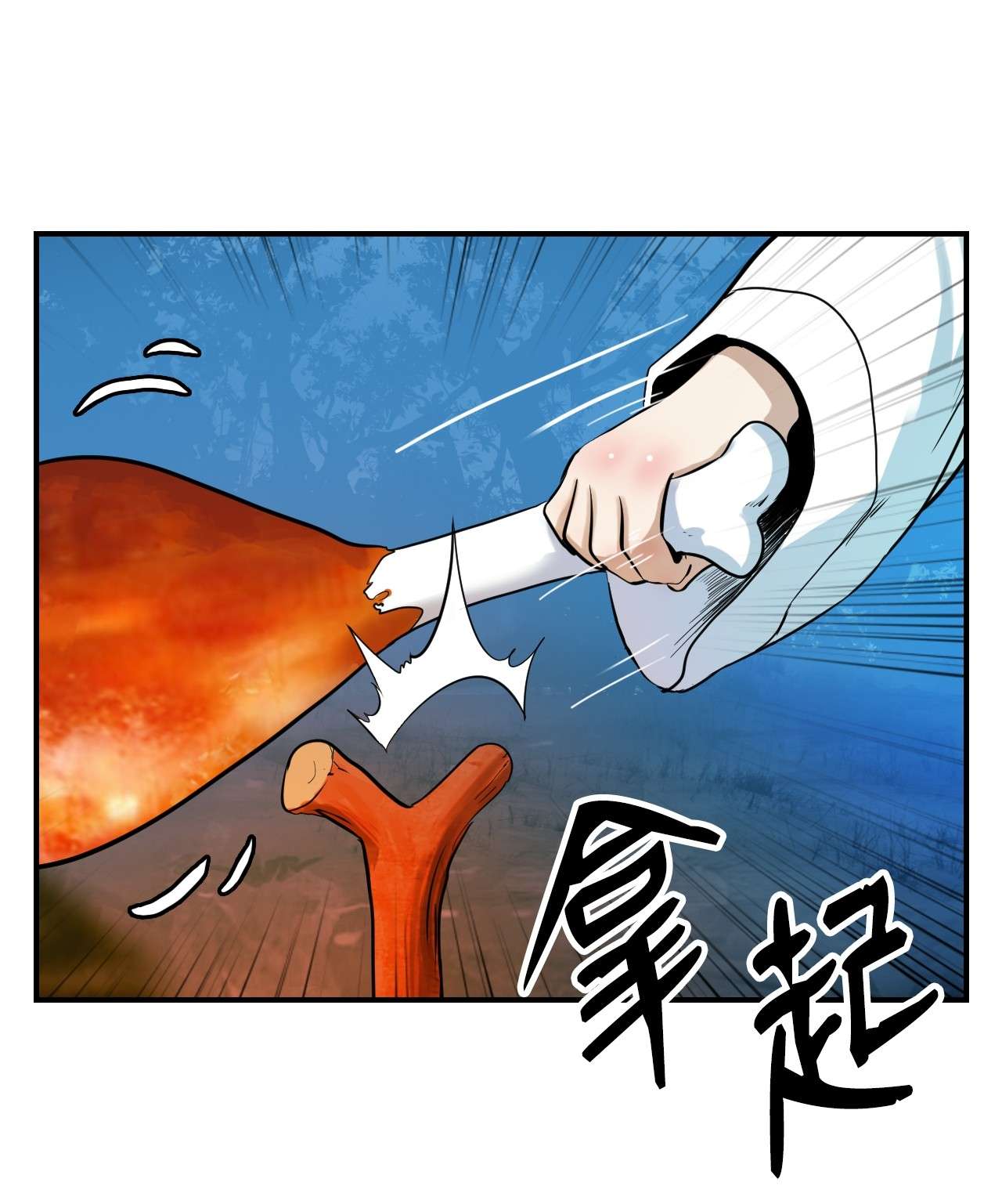 浪仙奇幻谈05 伥鬼华澜