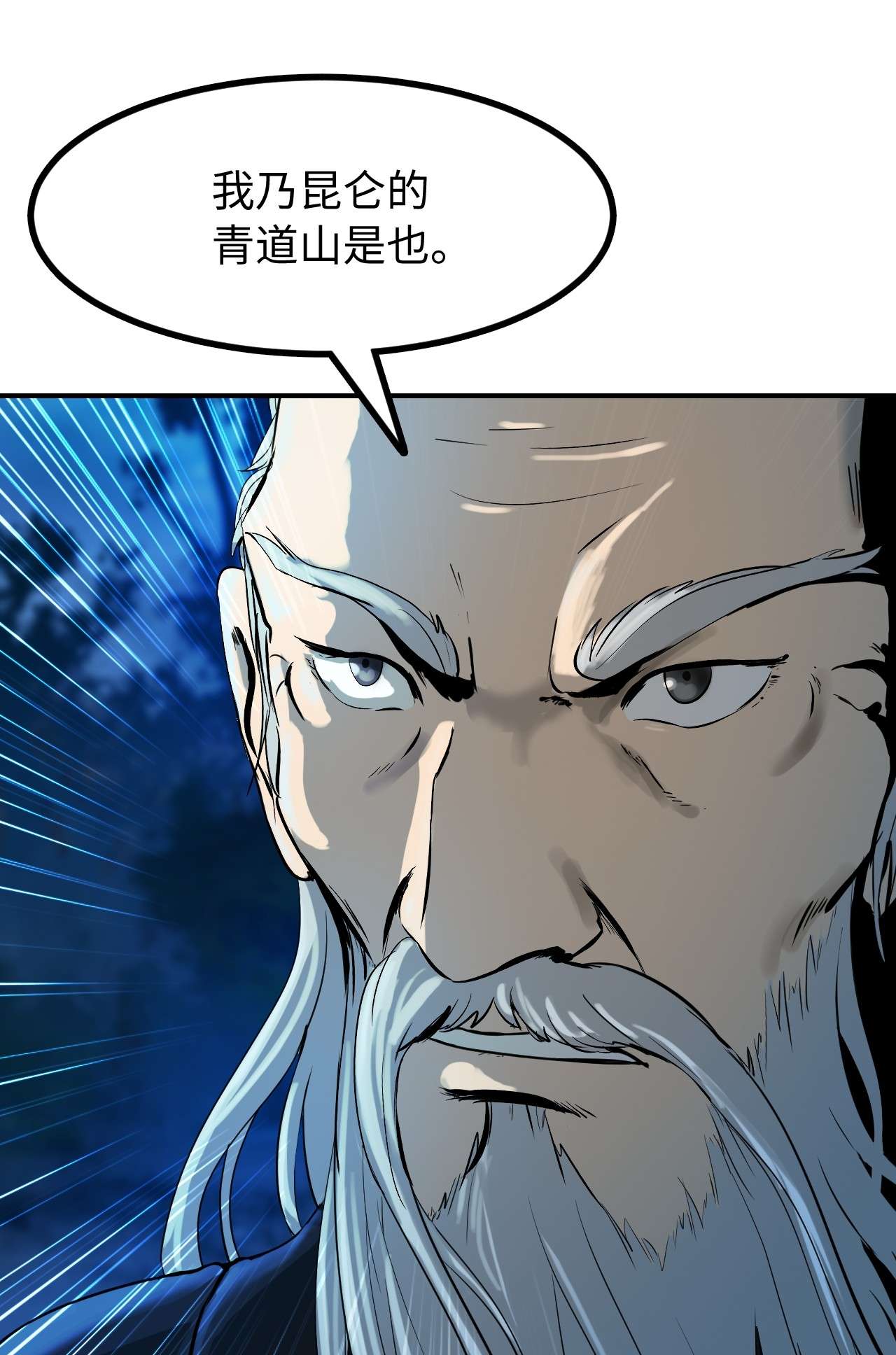 浪仙奇幻谈05 伥鬼华澜