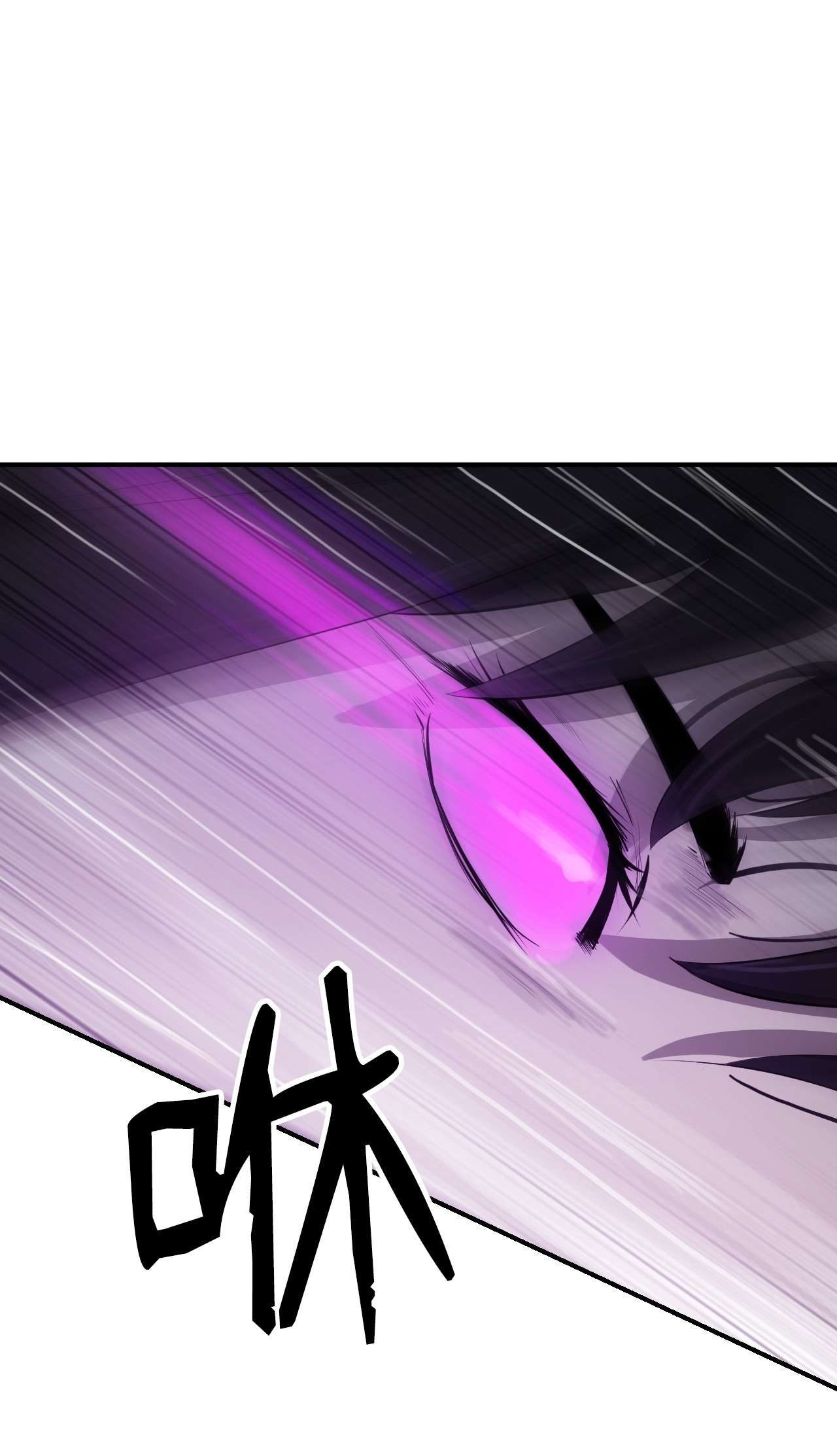 浪仙奇幻谈06 弃而不顾