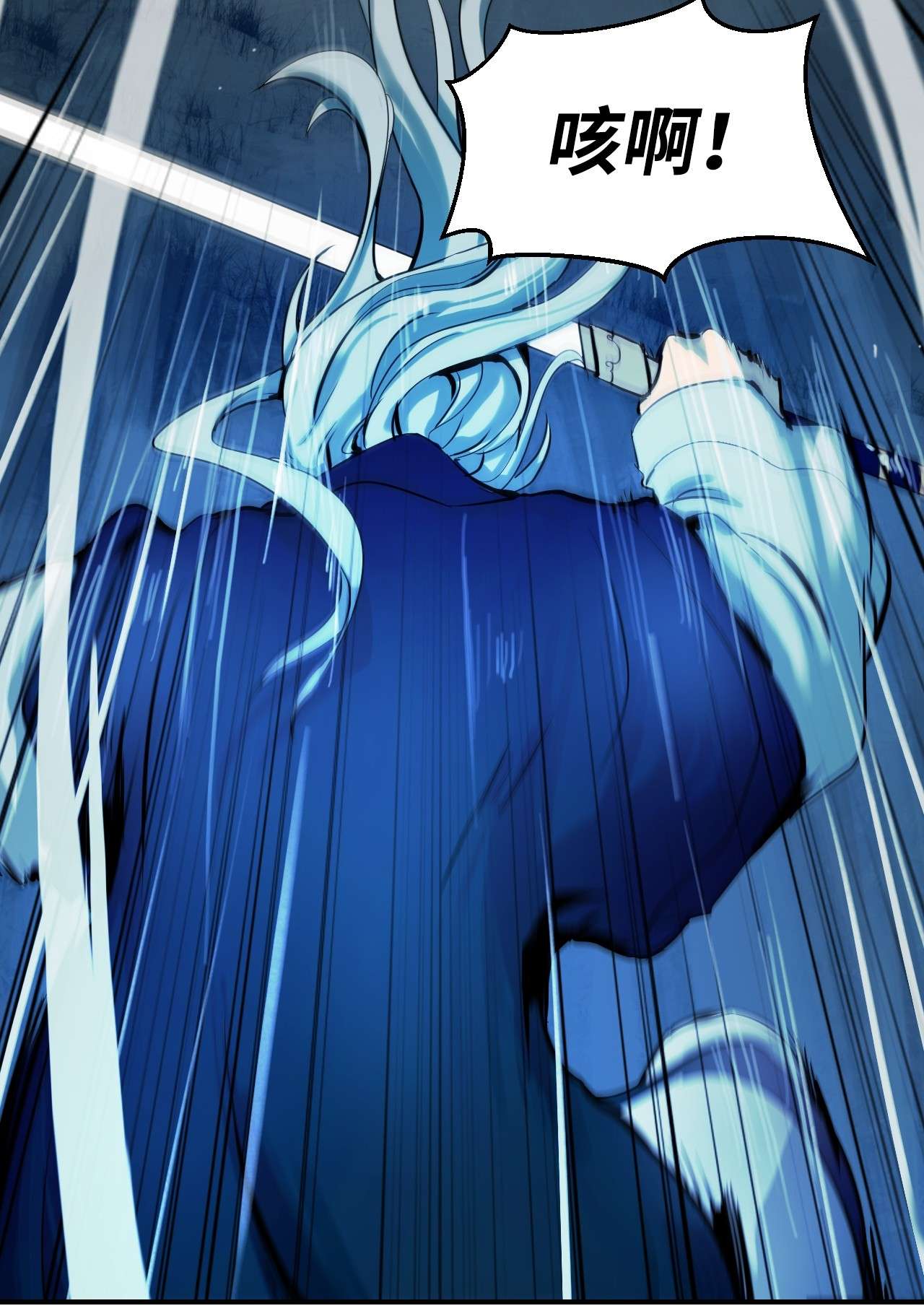 浪仙奇幻谈06 弃而不顾