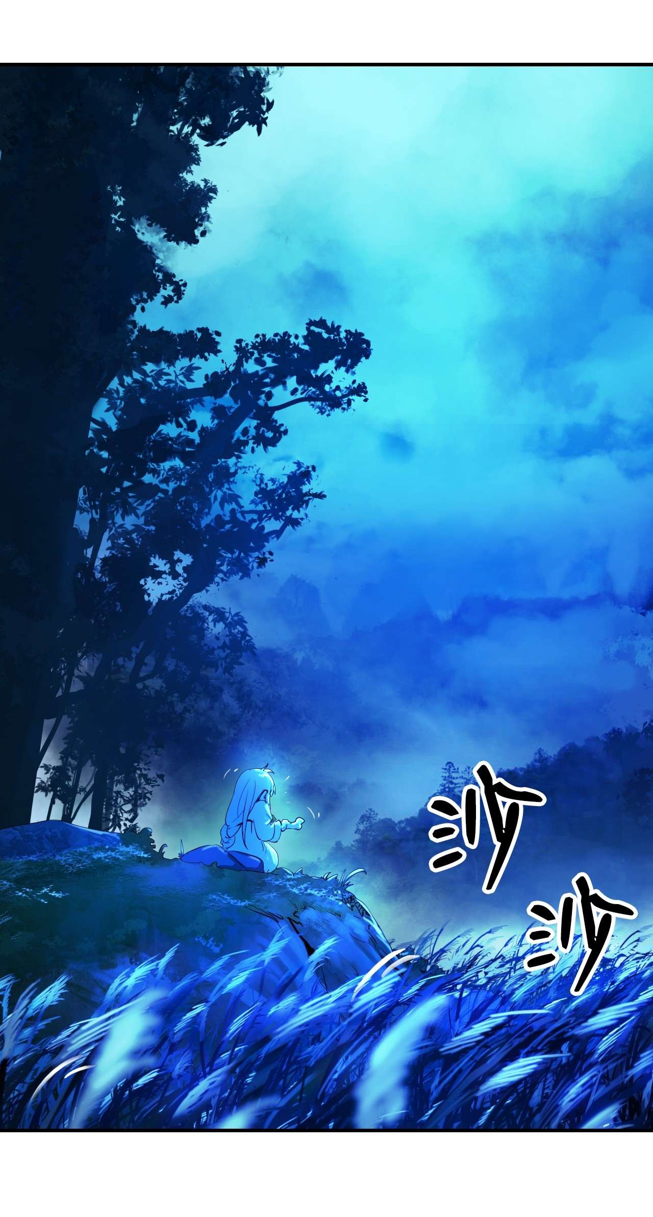 浪仙奇幻谈06 弃而不顾