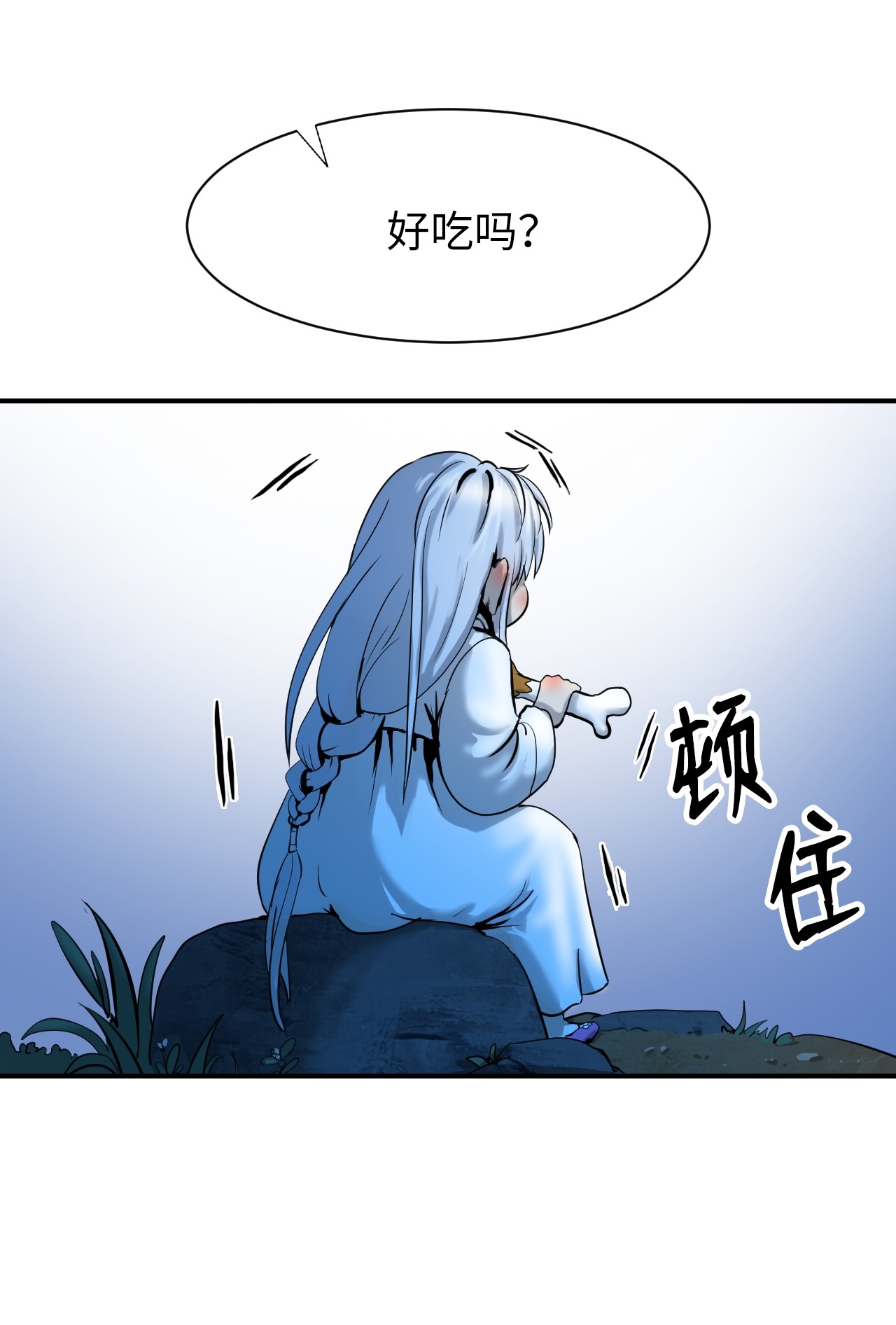 浪仙奇幻谈06 弃而不顾