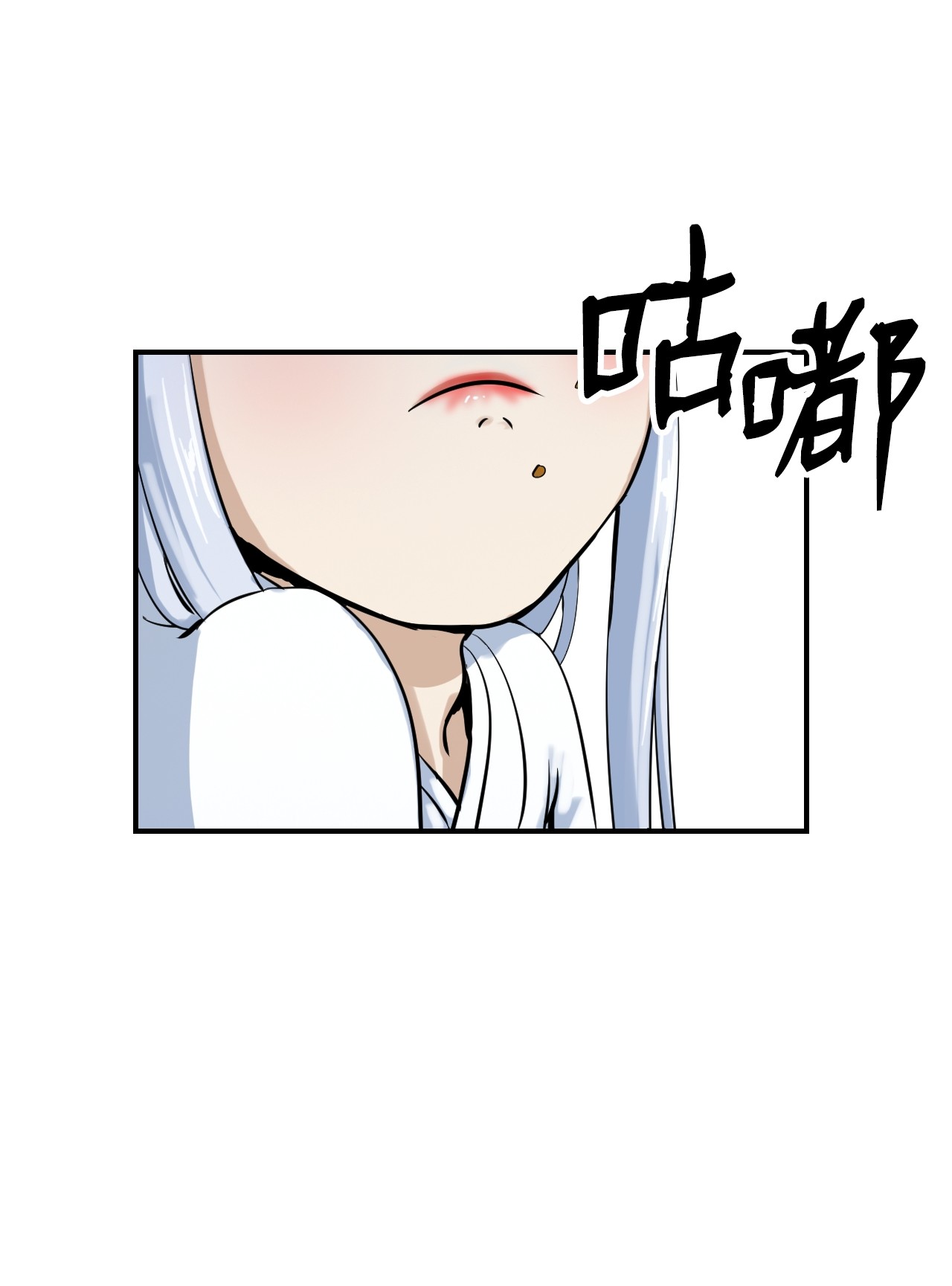 浪仙奇幻谈06 弃而不顾