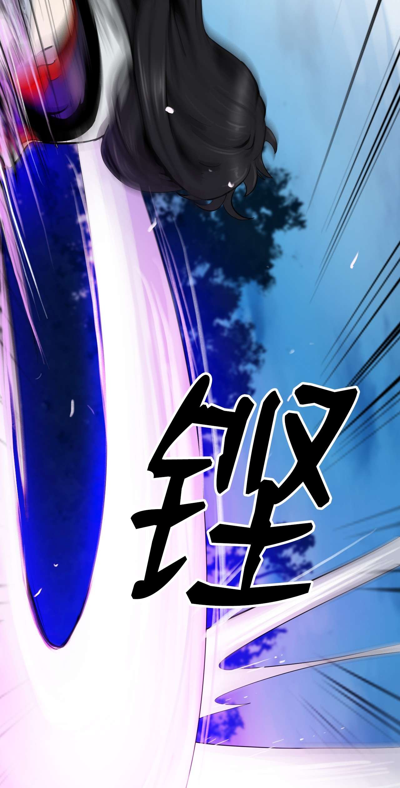 浪仙奇幻谈06 弃而不顾