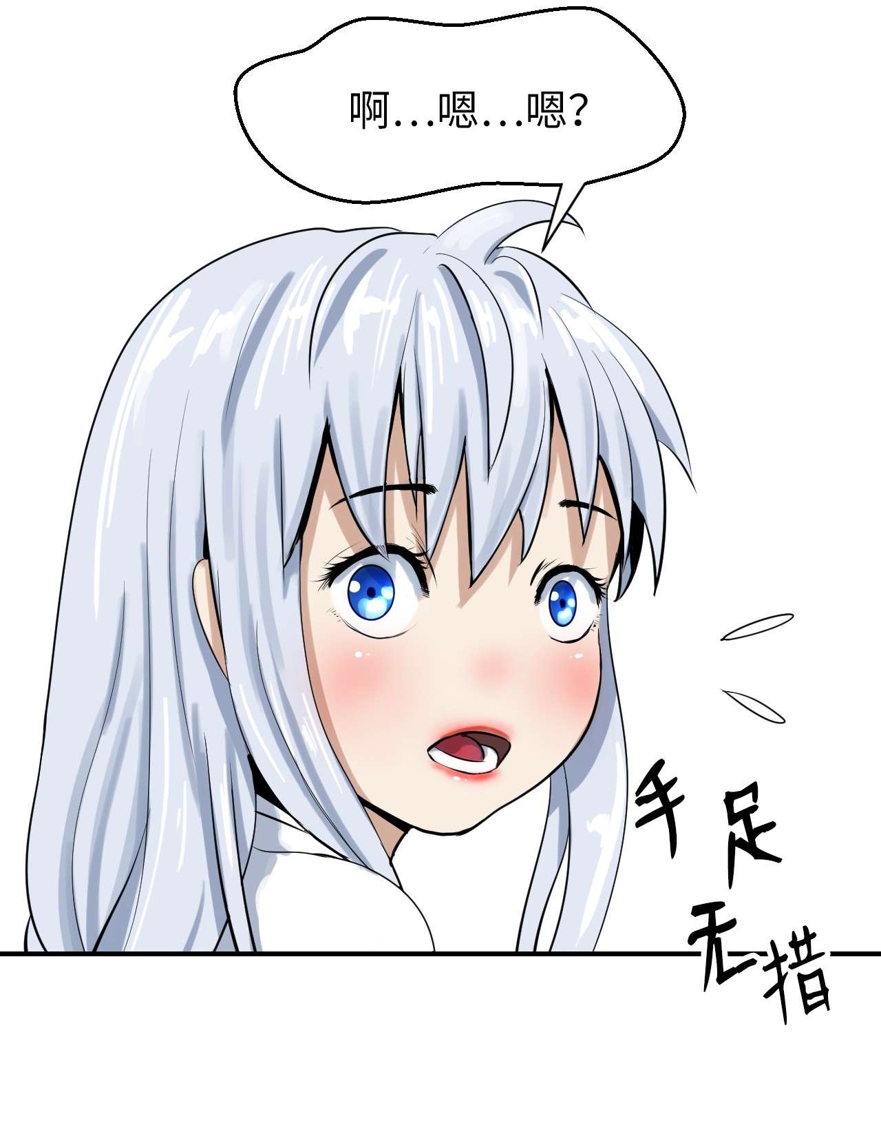 浪仙奇幻谈06 弃而不顾