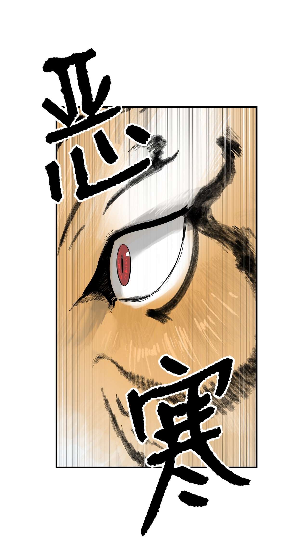 浪仙奇幻谈06 弃而不顾