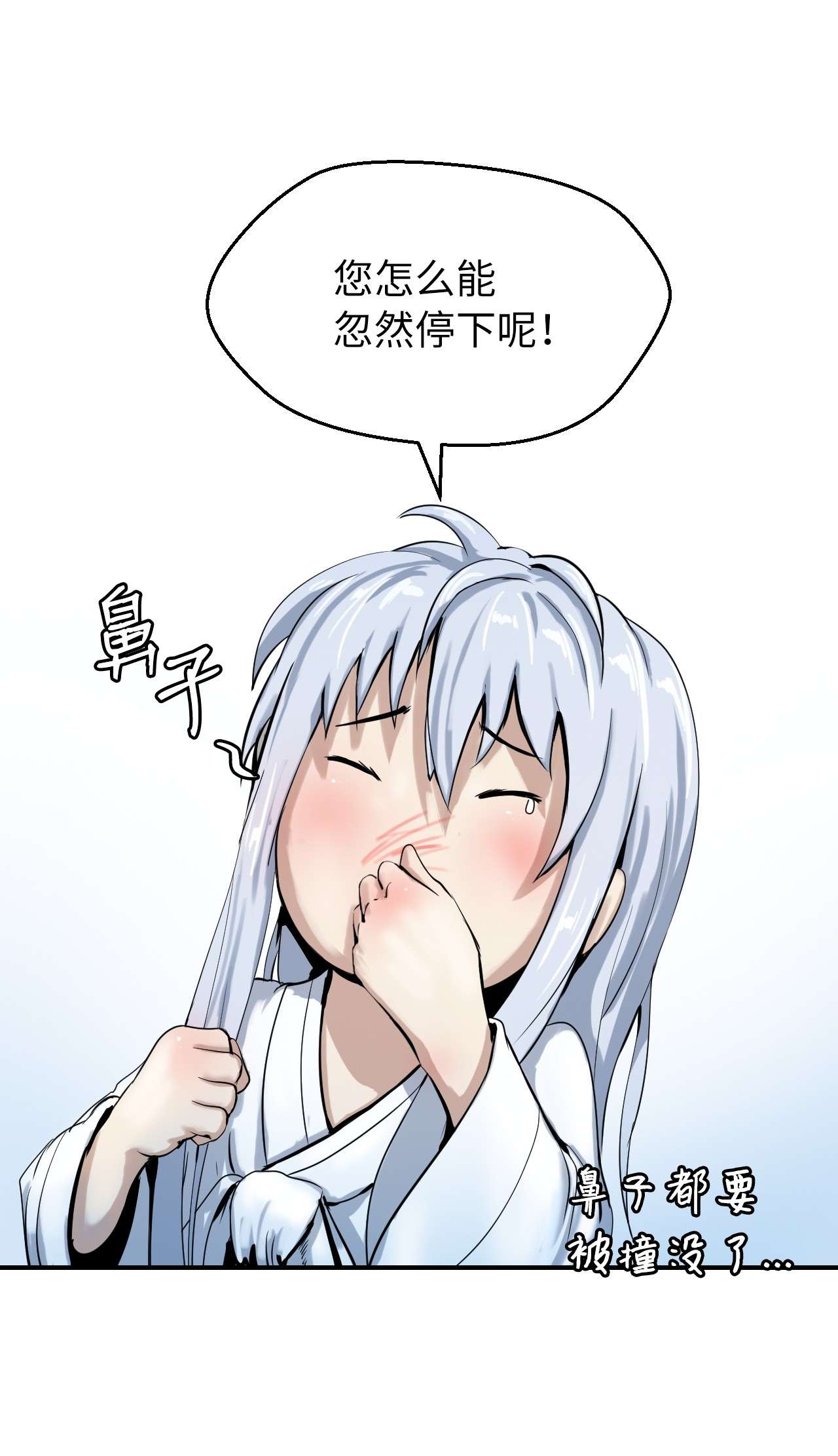浪仙奇幻谈06 弃而不顾