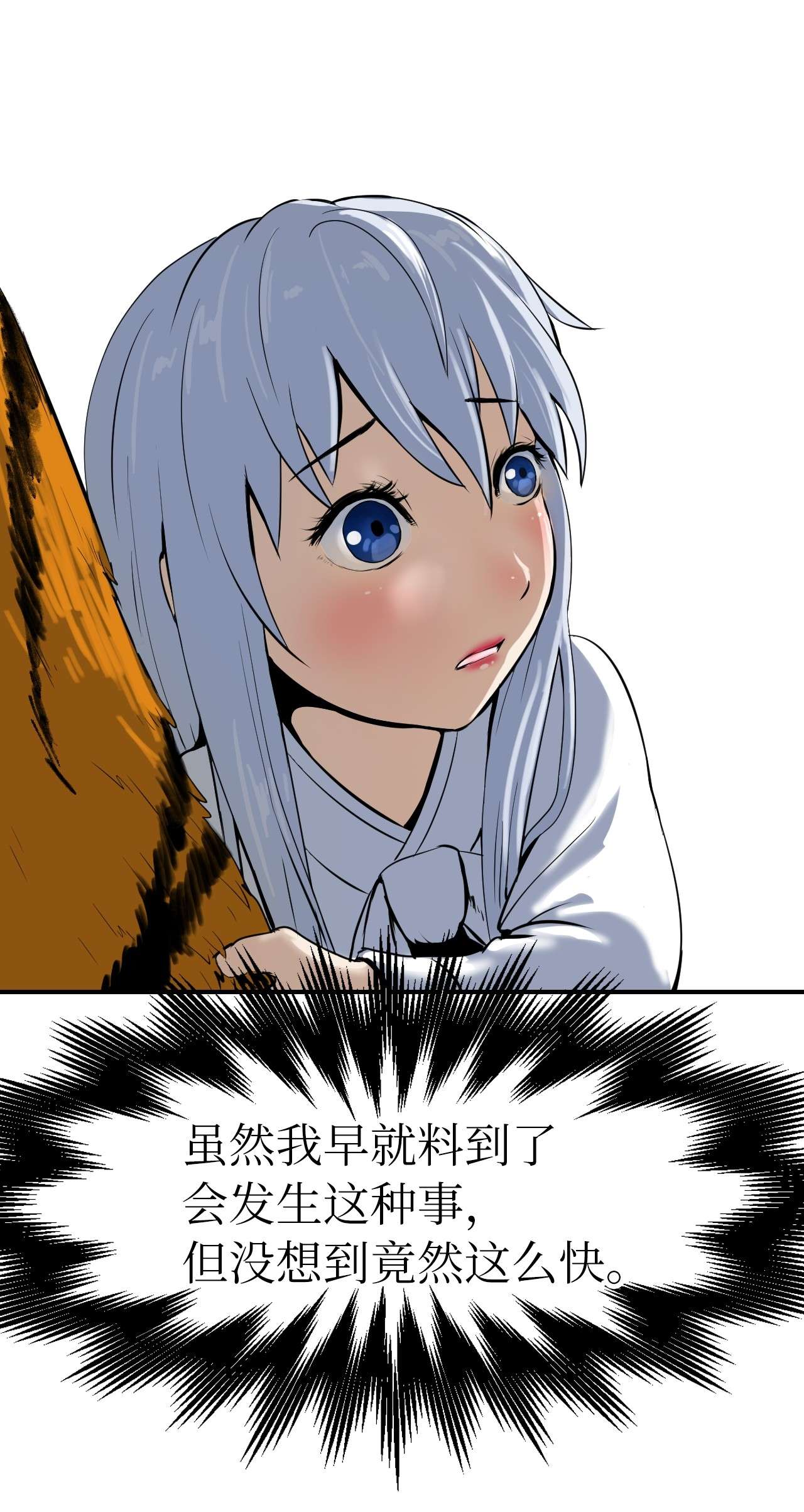 浪仙奇幻谈06 弃而不顾