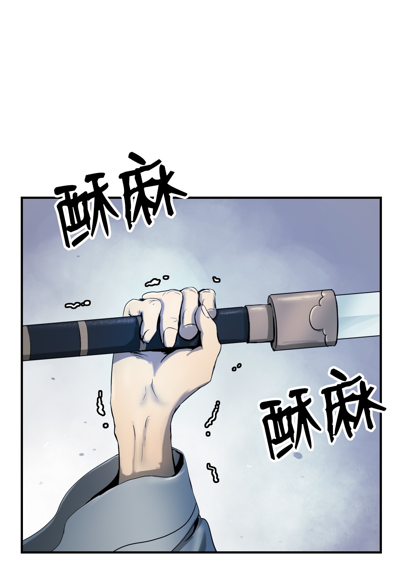 浪仙奇幻谈06 弃而不顾