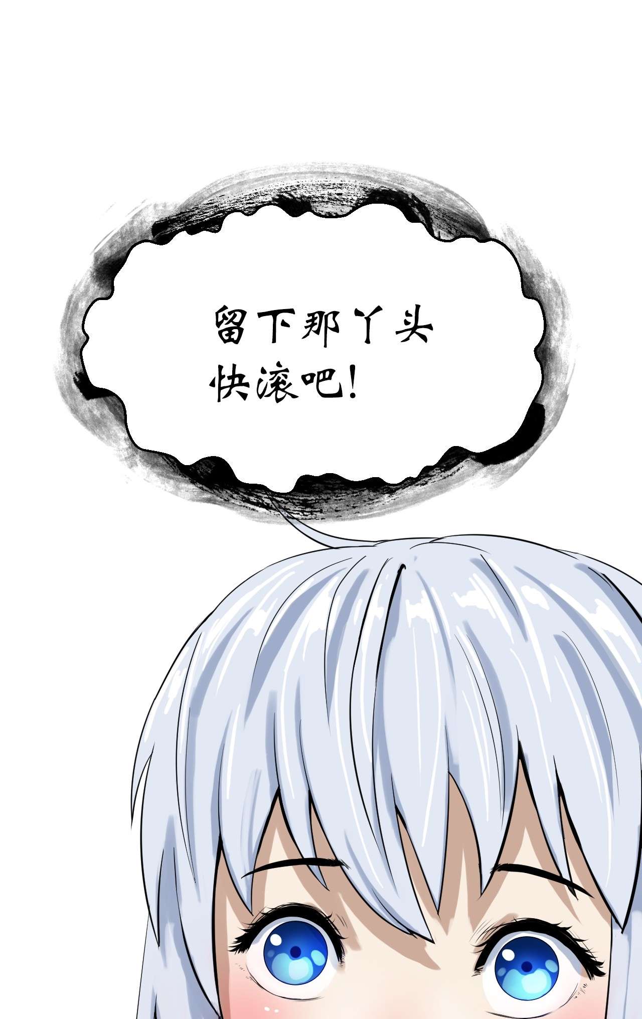 浪仙奇幻谈06 弃而不顾