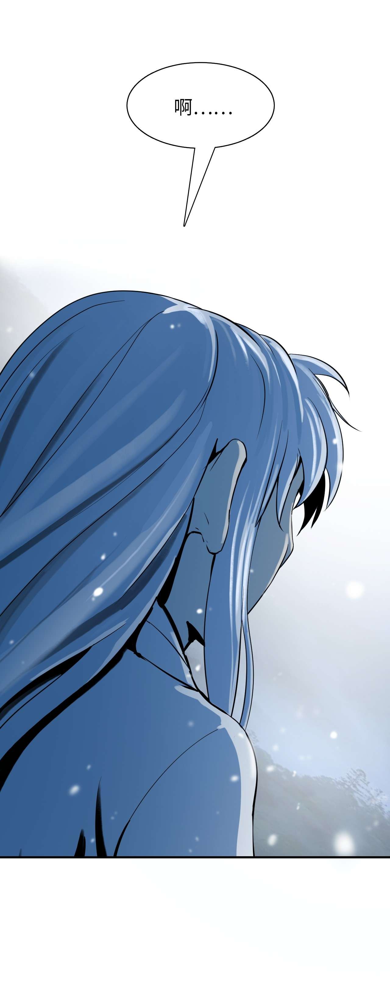 浪仙奇幻谈06 弃而不顾
