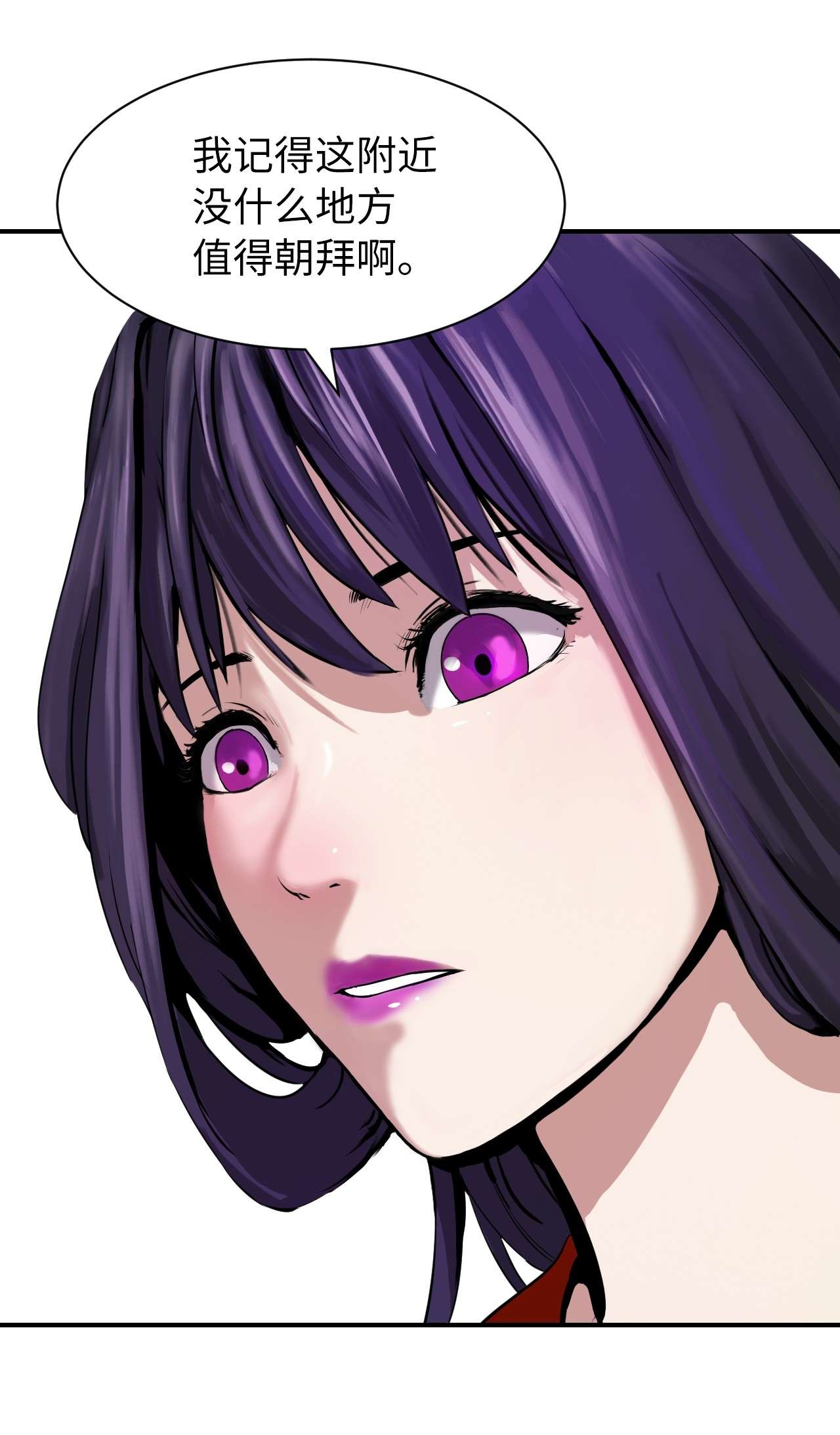 浪仙奇幻谈06 弃而不顾