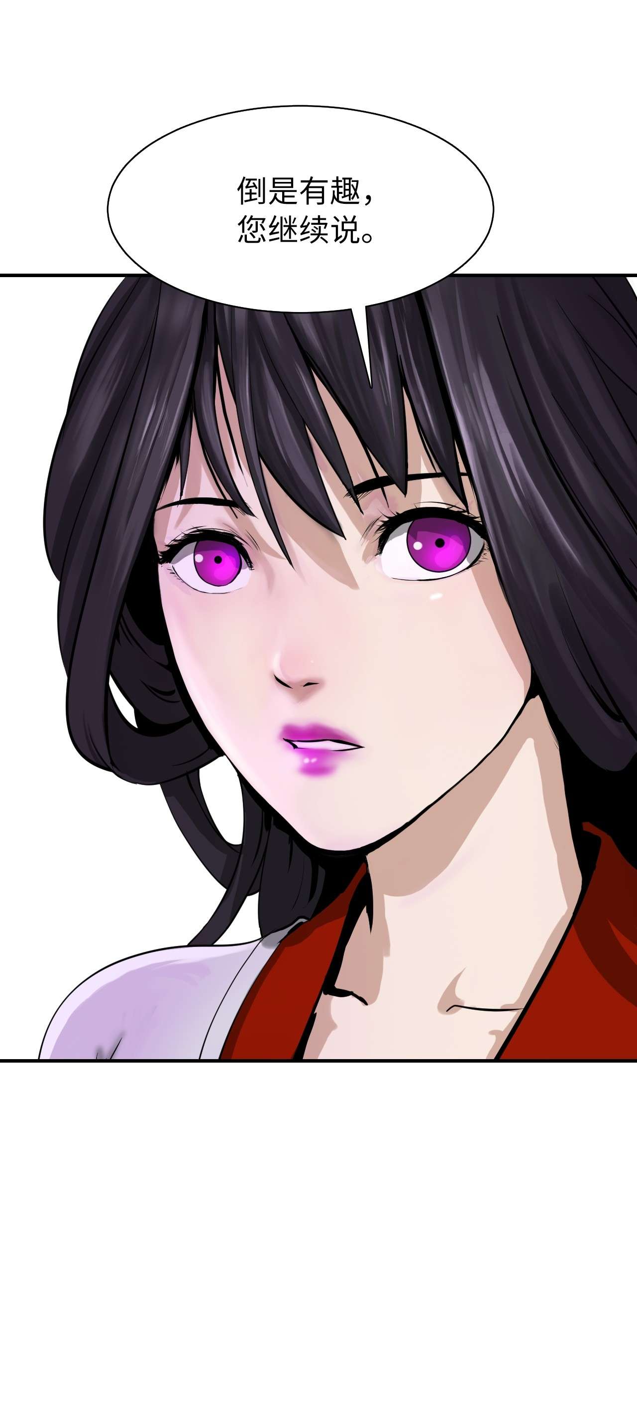 浪仙奇幻谈06 弃而不顾