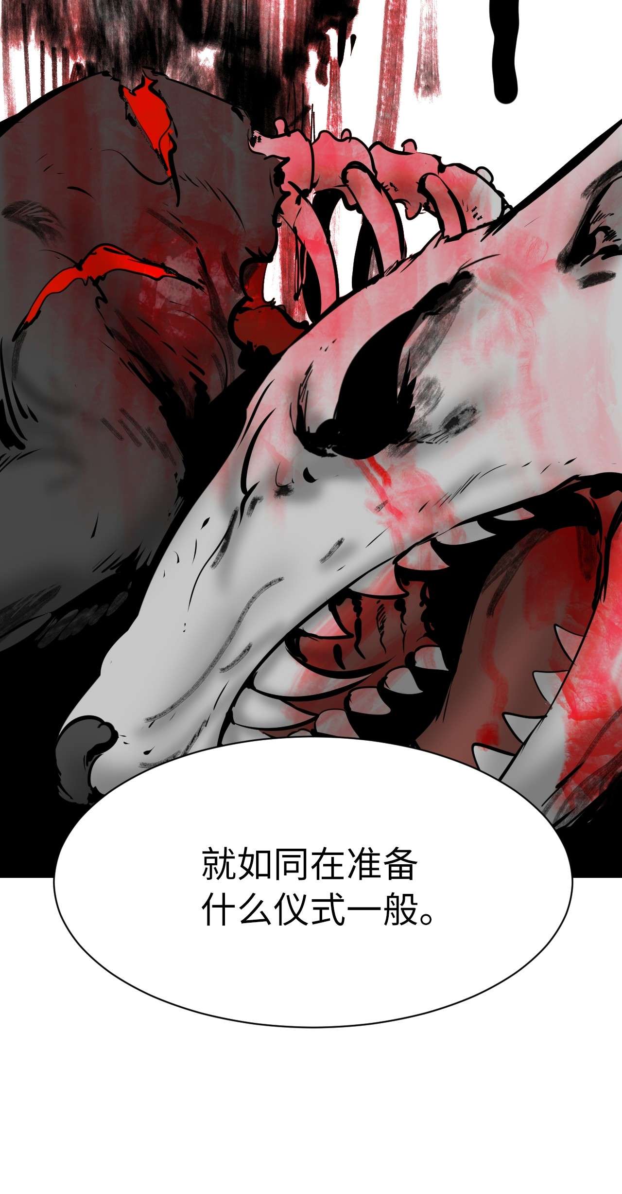 浪仙奇幻谈06 弃而不顾