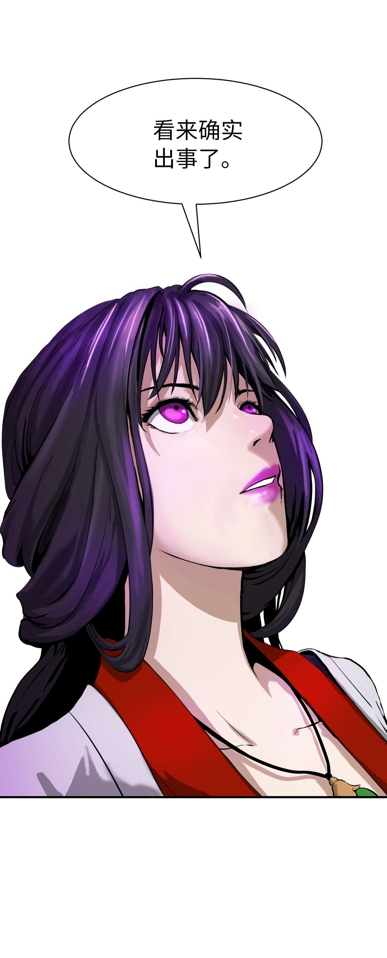 浪仙奇幻谈06 弃而不顾