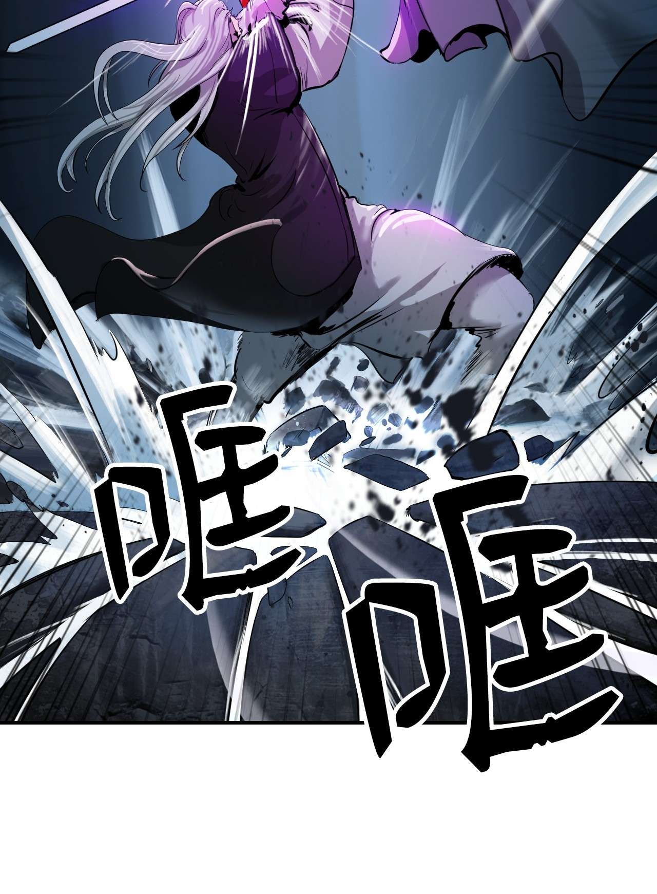 浪仙奇幻谈06 弃而不顾