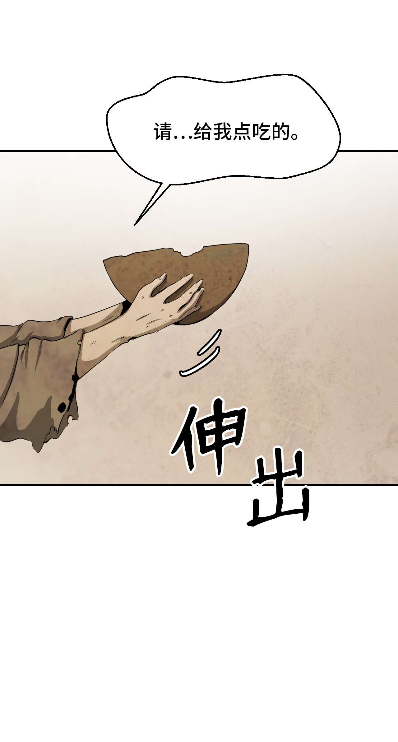 浪仙奇幻谈07 楚儿无怨