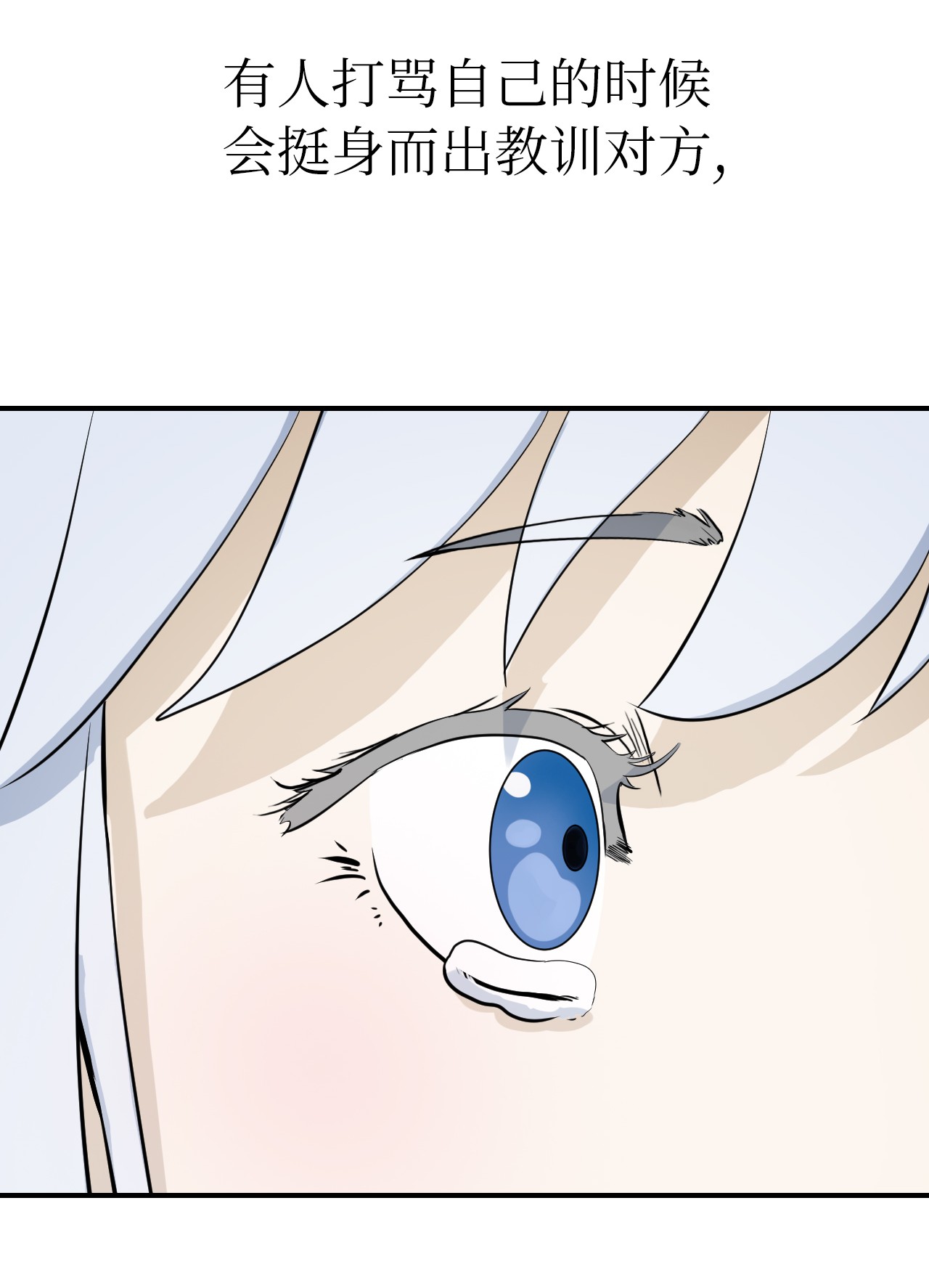 浪仙奇幻谈07 楚儿无怨
