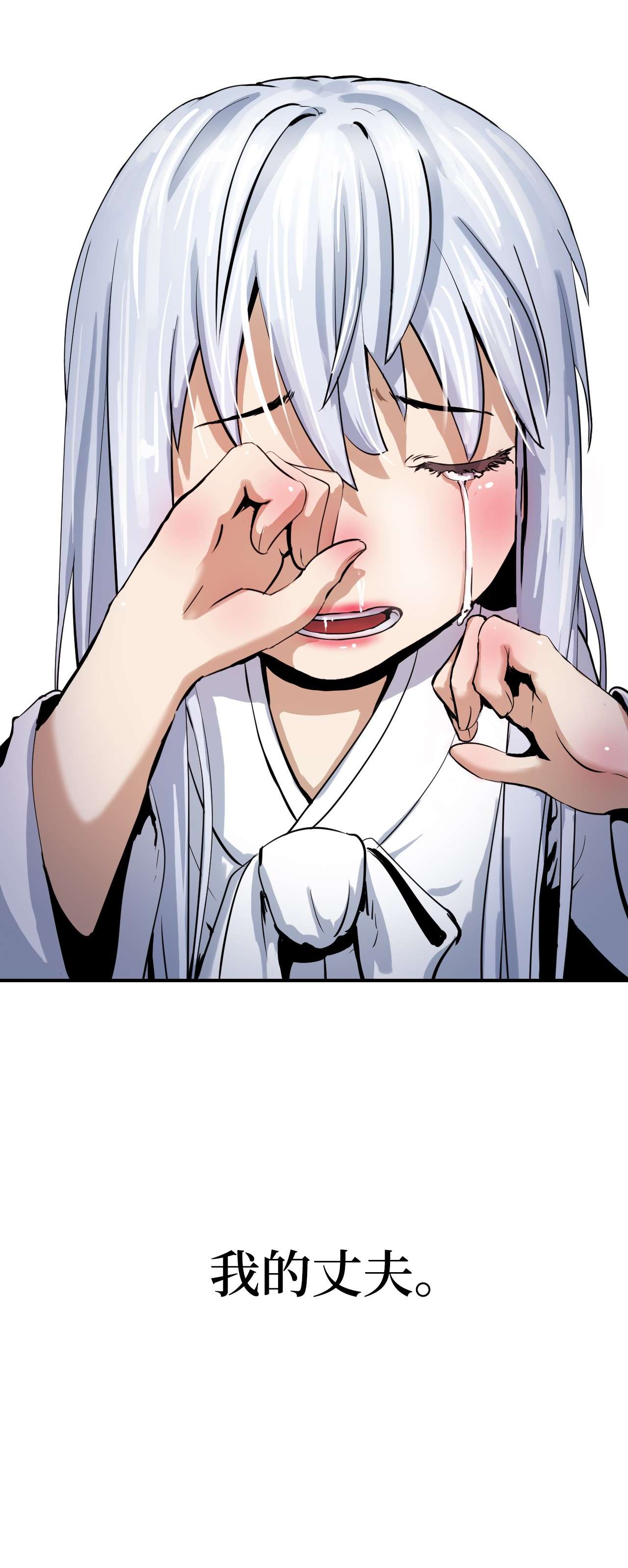 浪仙奇幻谈07 楚儿无怨