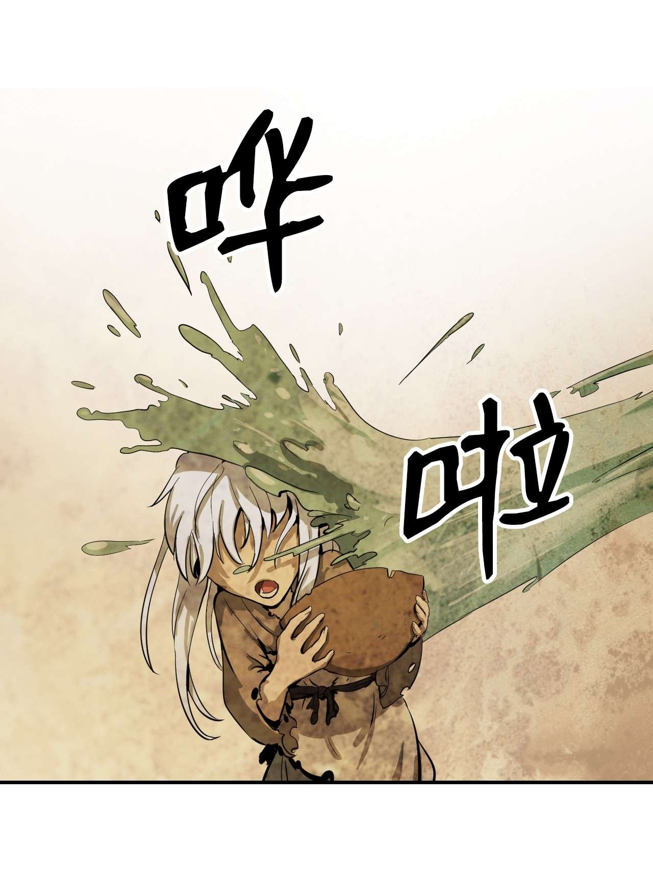 浪仙奇幻谈07 楚儿无怨
