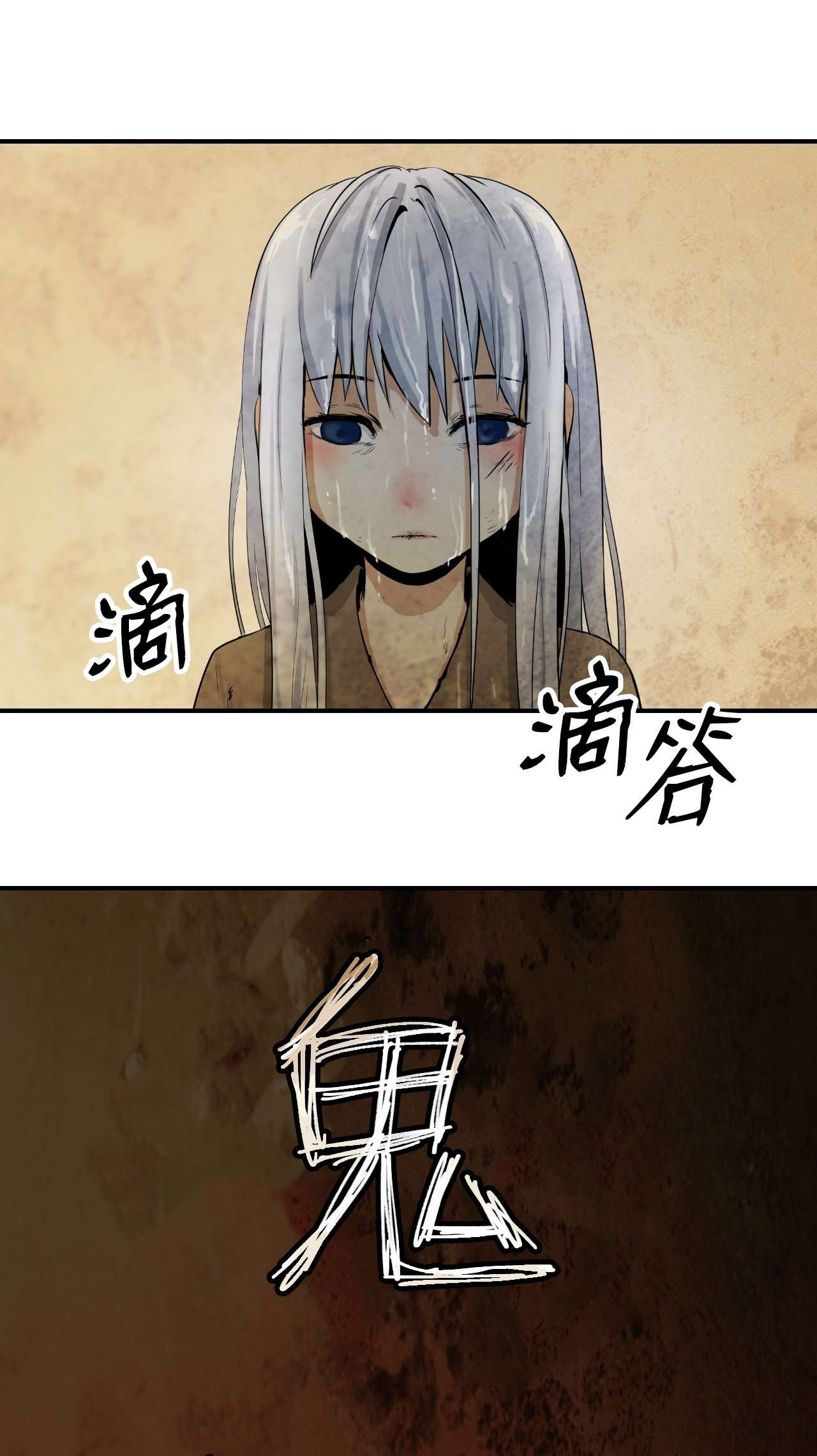 浪仙奇幻谈07 楚儿无怨