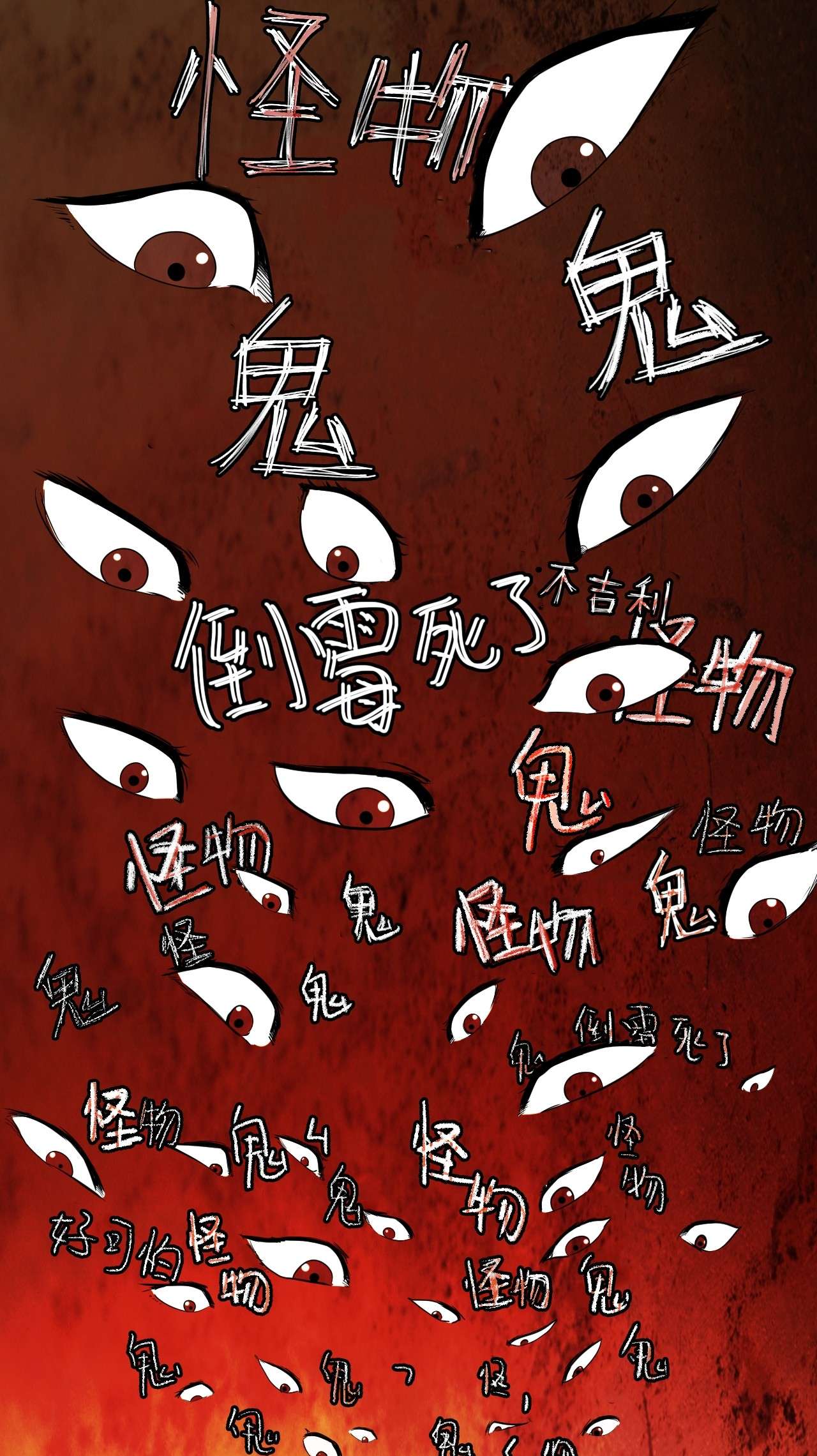 浪仙奇幻谈07 楚儿无怨