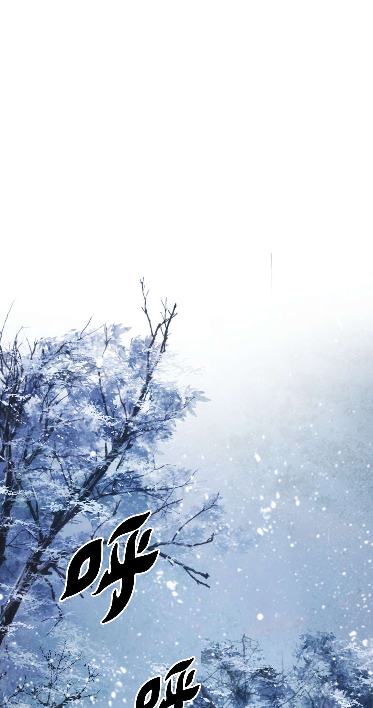 浪仙奇幻谈07 楚儿无怨