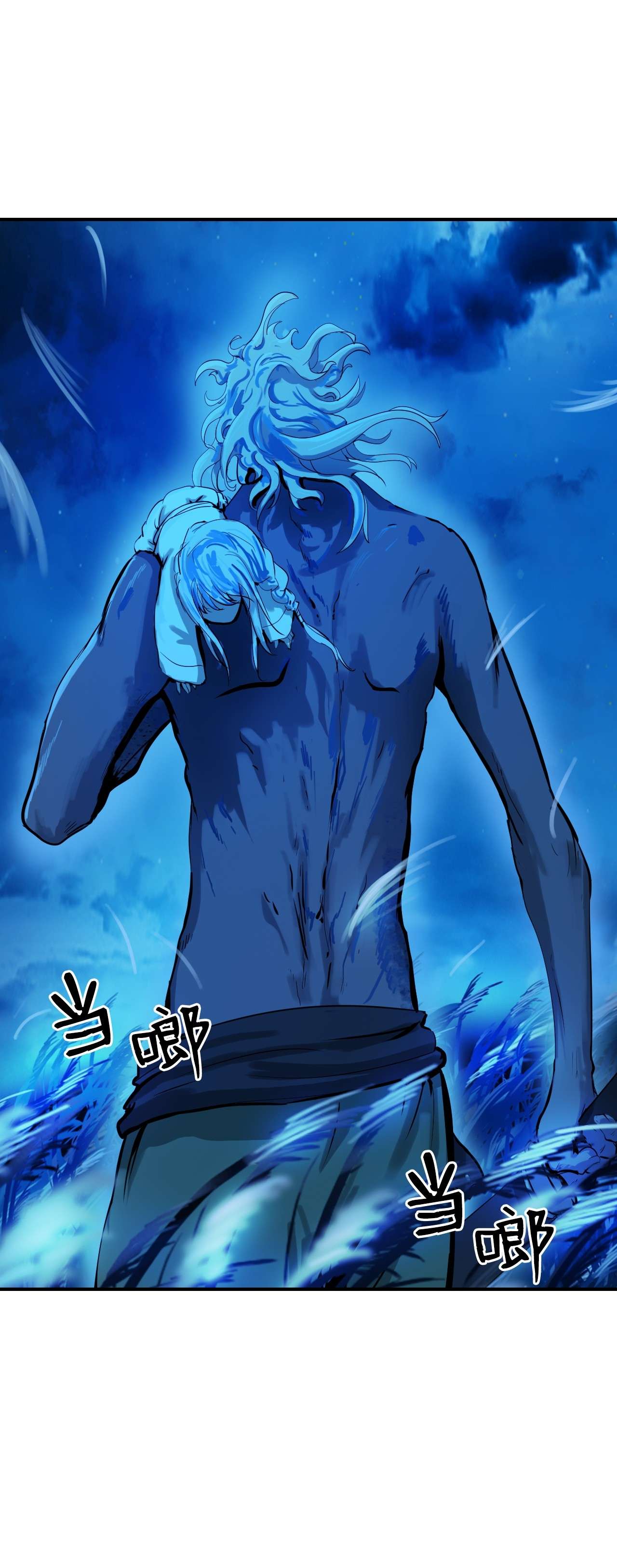 浪仙奇幻谈07 楚儿无怨