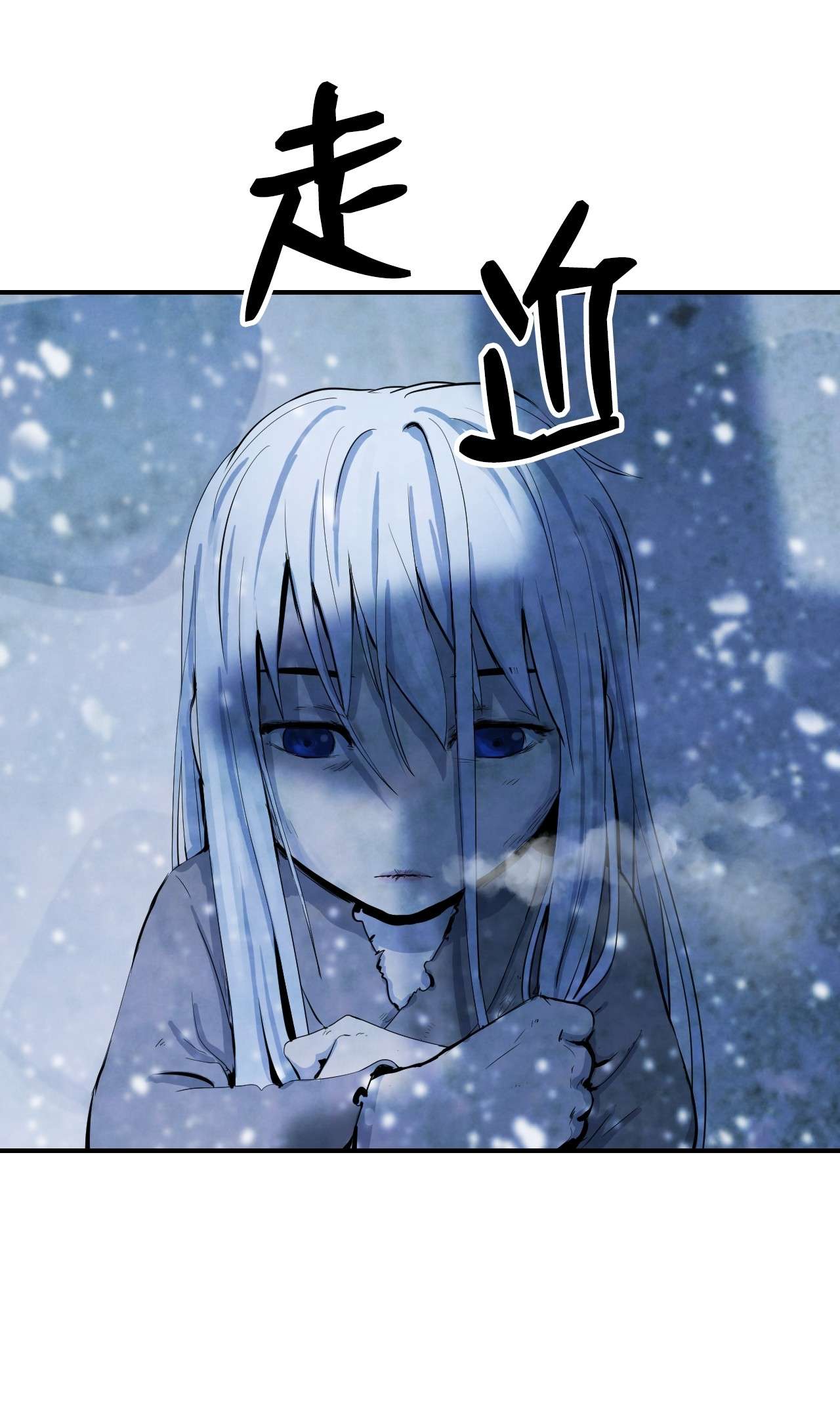 浪仙奇幻谈07 楚儿无怨