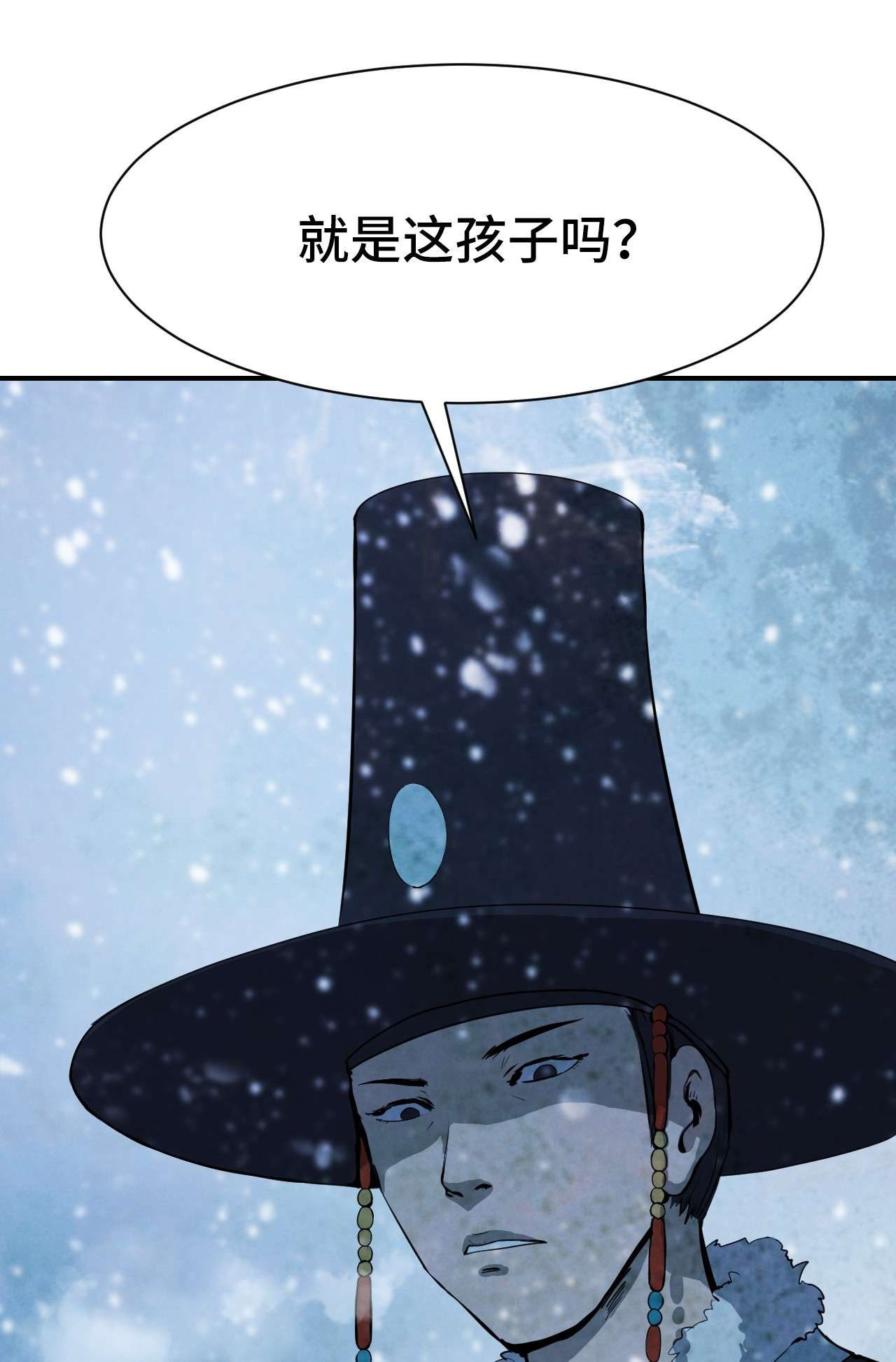 浪仙奇幻谈07 楚儿无怨