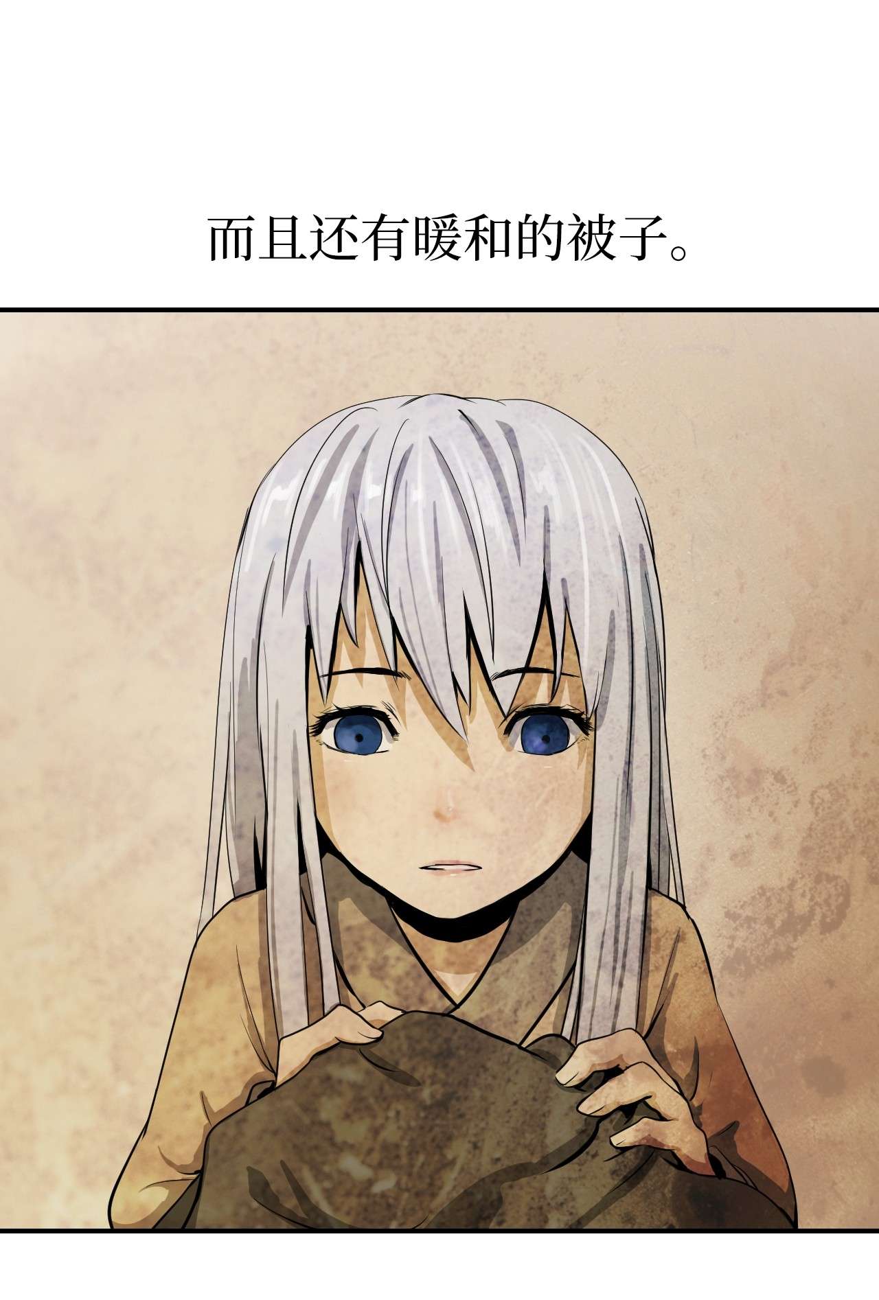 浪仙奇幻谈07 楚儿无怨