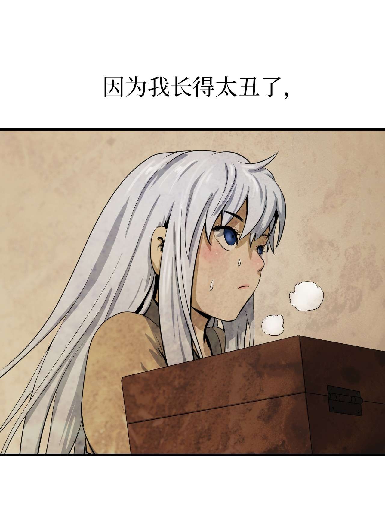 浪仙奇幻谈07 楚儿无怨