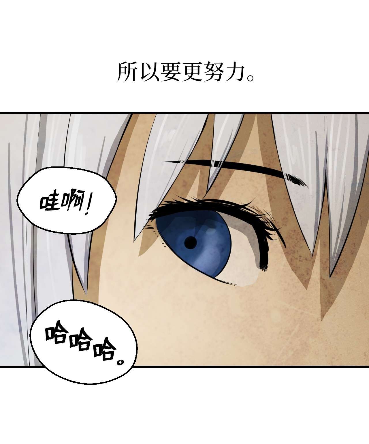 浪仙奇幻谈07 楚儿无怨