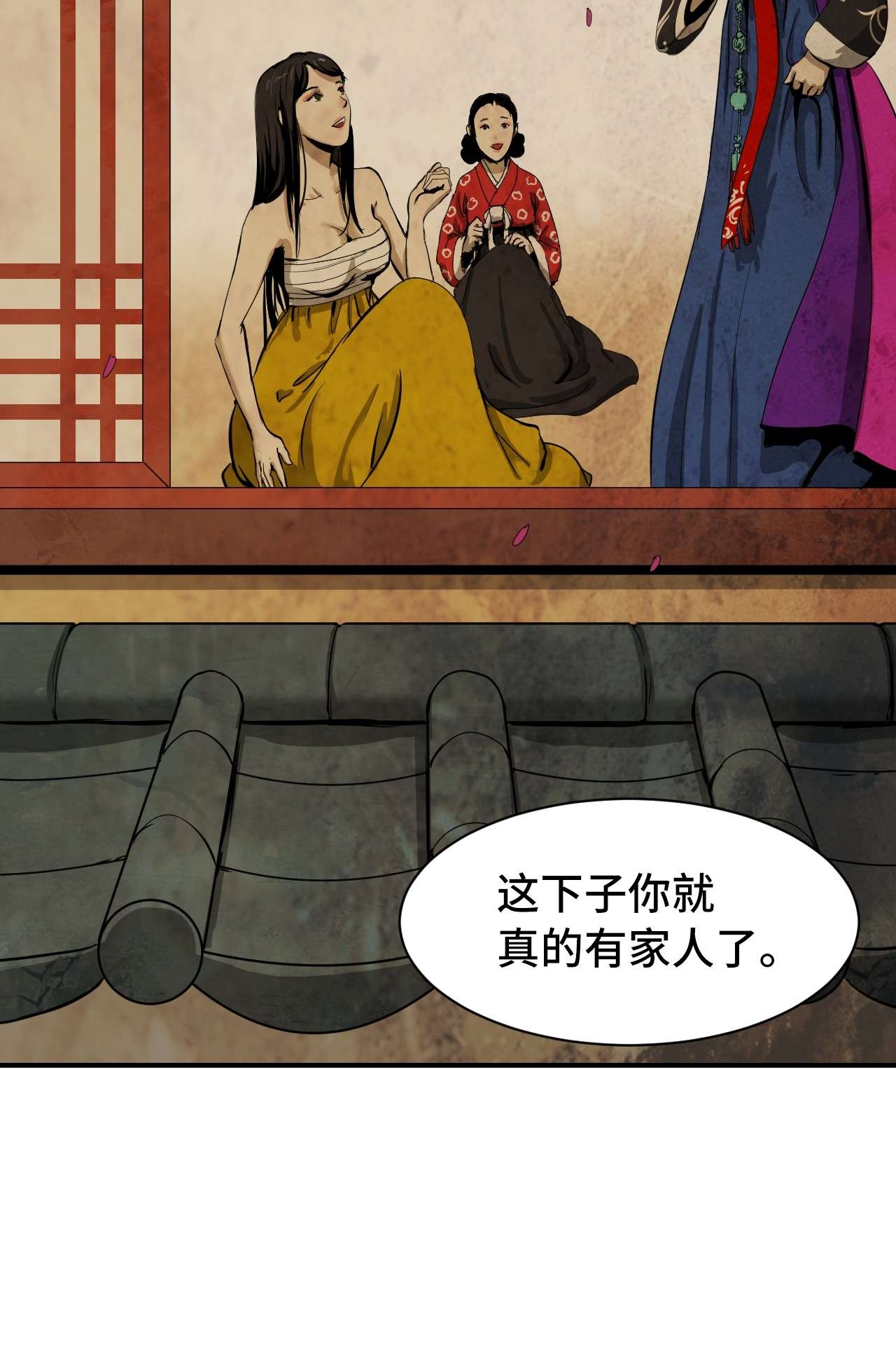 浪仙奇幻谈07 楚儿无怨