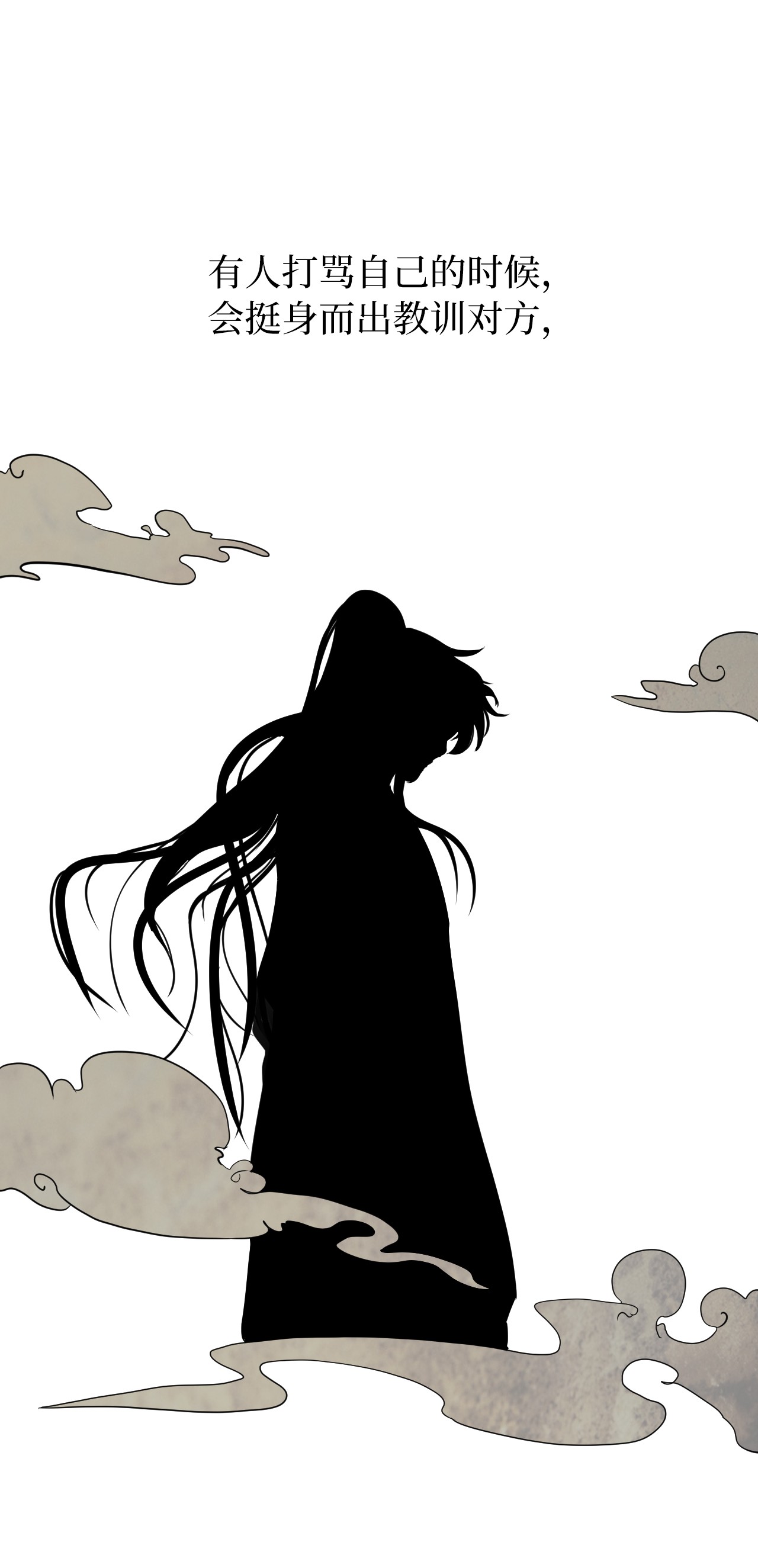 浪仙奇幻谈07 楚儿无怨