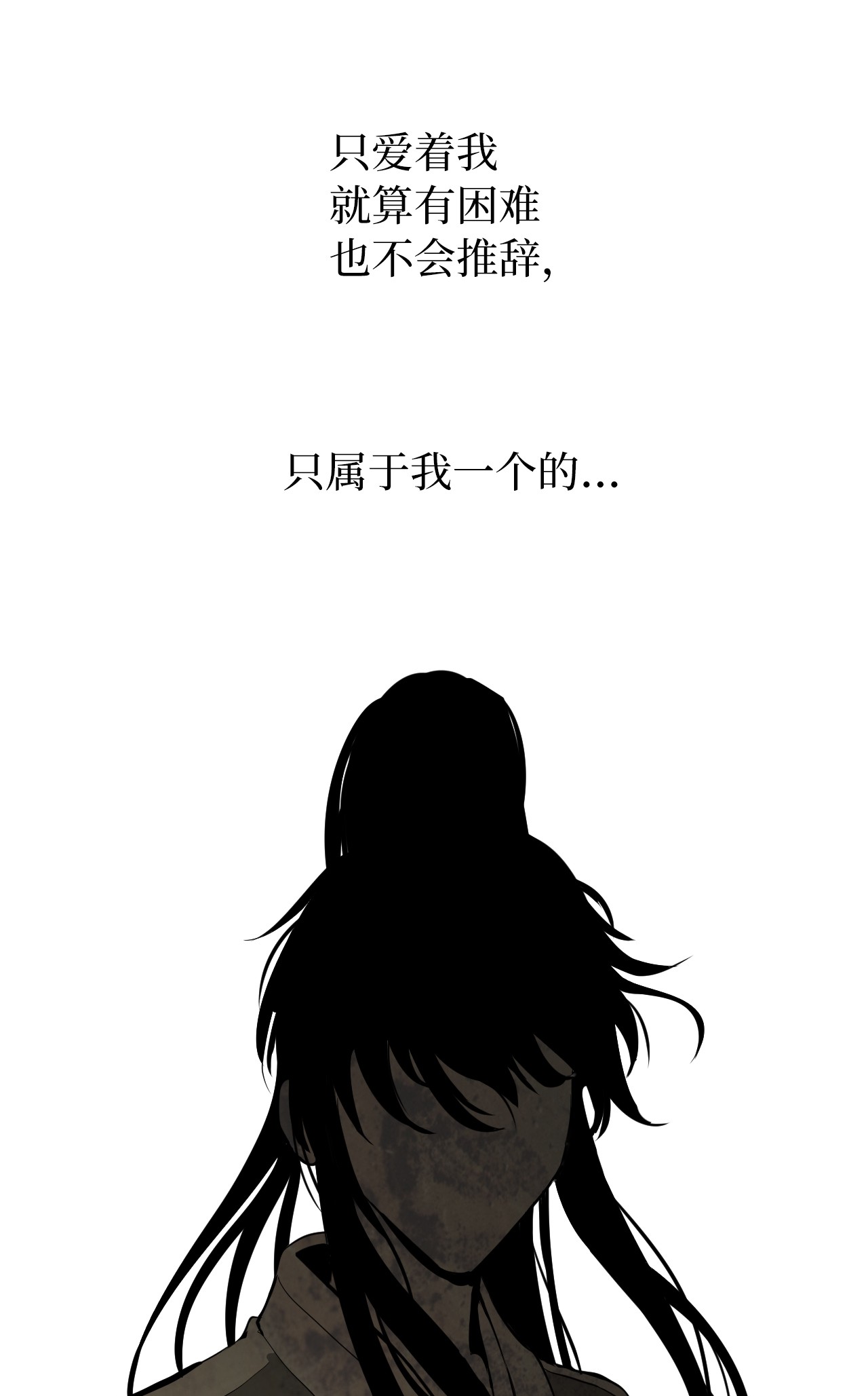 浪仙奇幻谈07 楚儿无怨