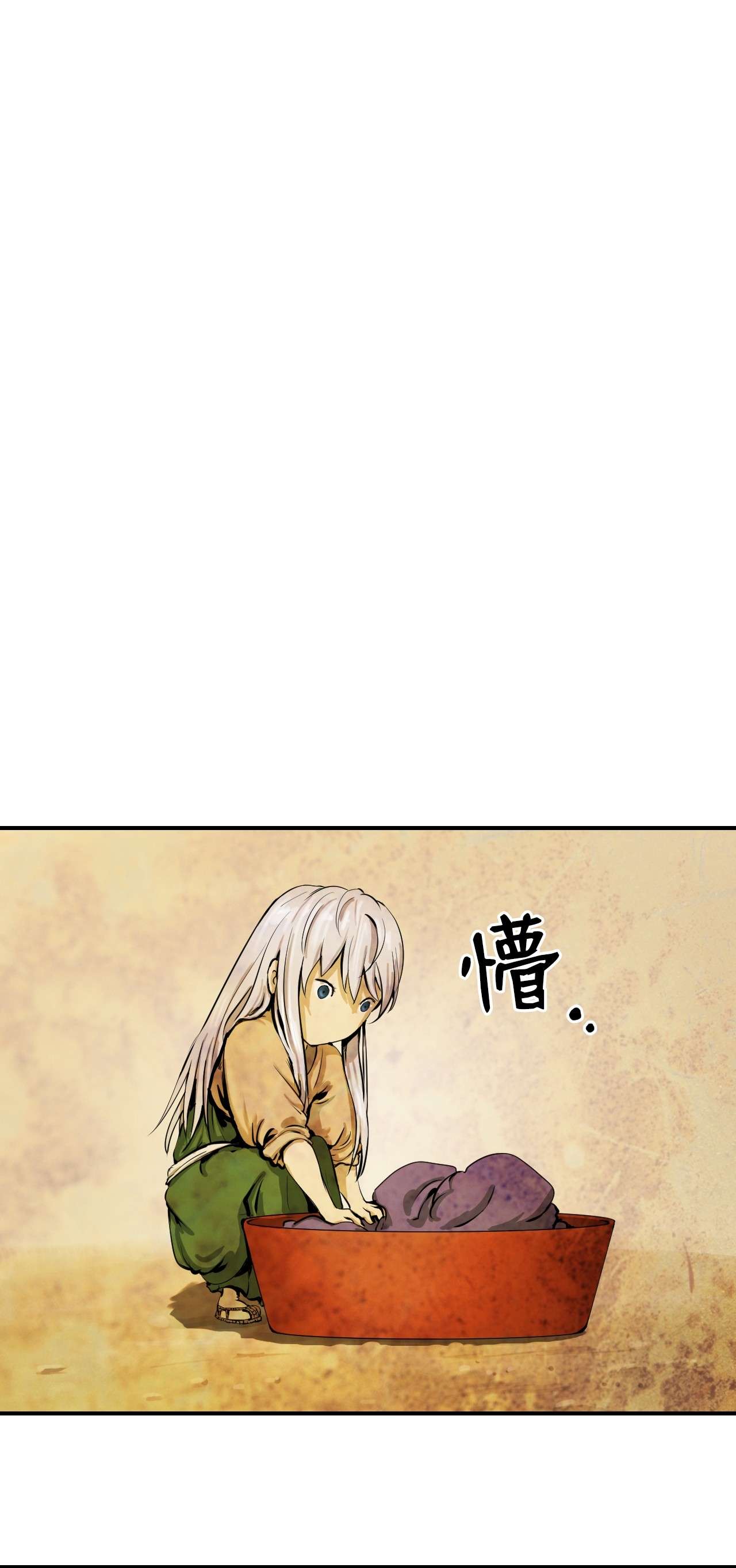 浪仙奇幻谈07 楚儿无怨