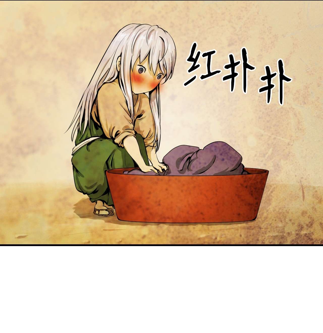 浪仙奇幻谈07 楚儿无怨