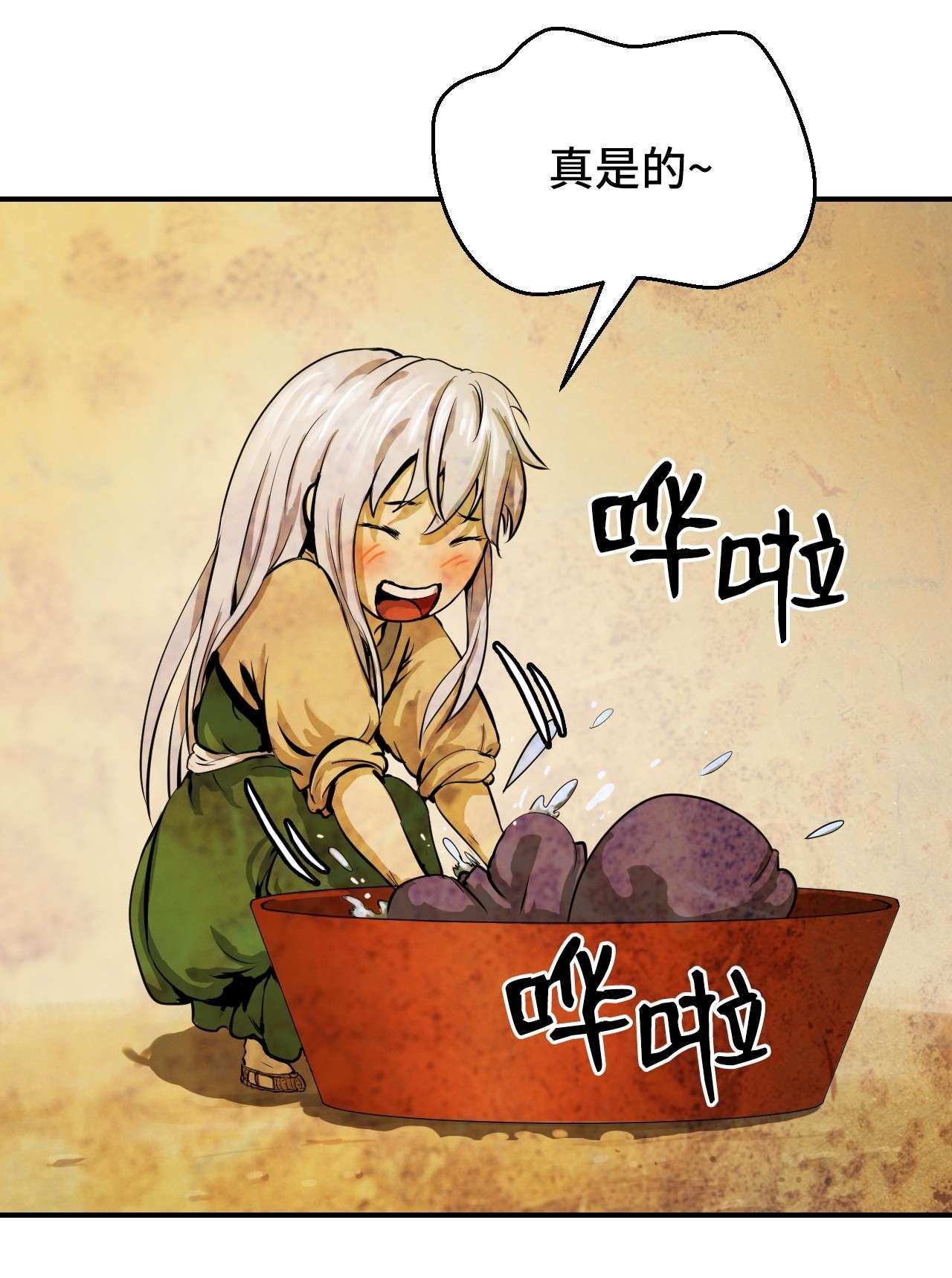 浪仙奇幻谈07 楚儿无怨