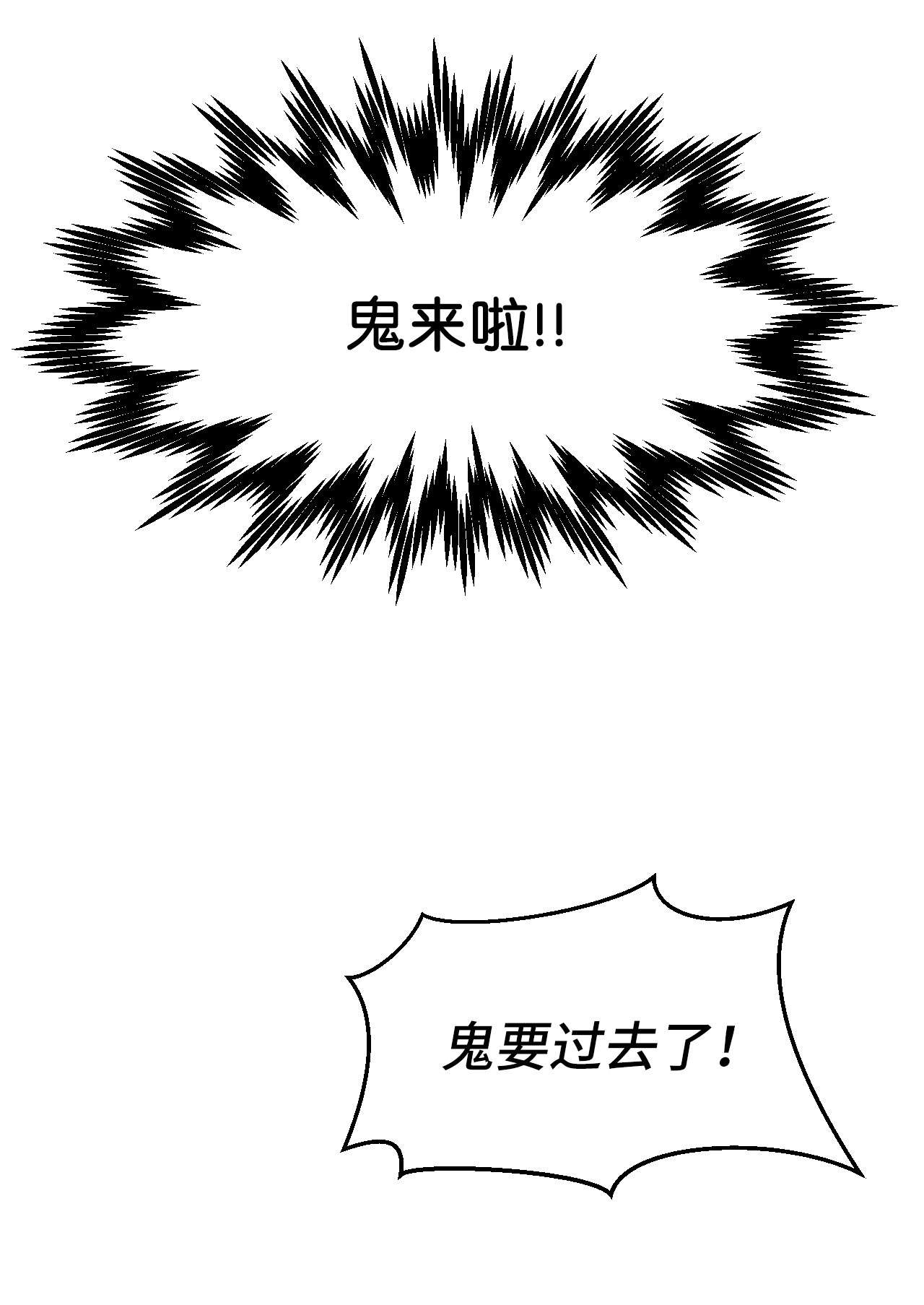浪仙奇幻谈07 楚儿无怨