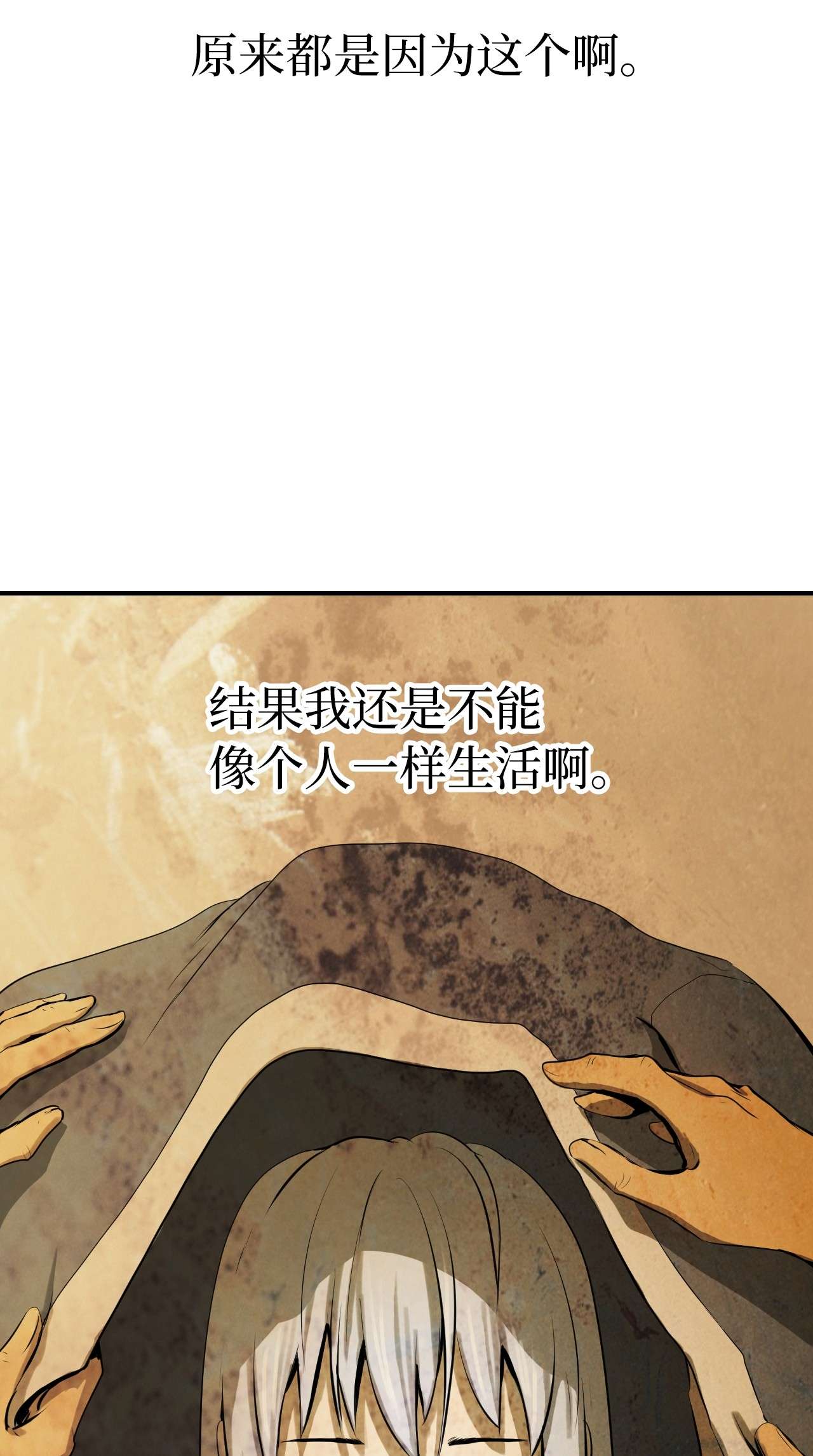 浪仙奇幻谈07 楚儿无怨