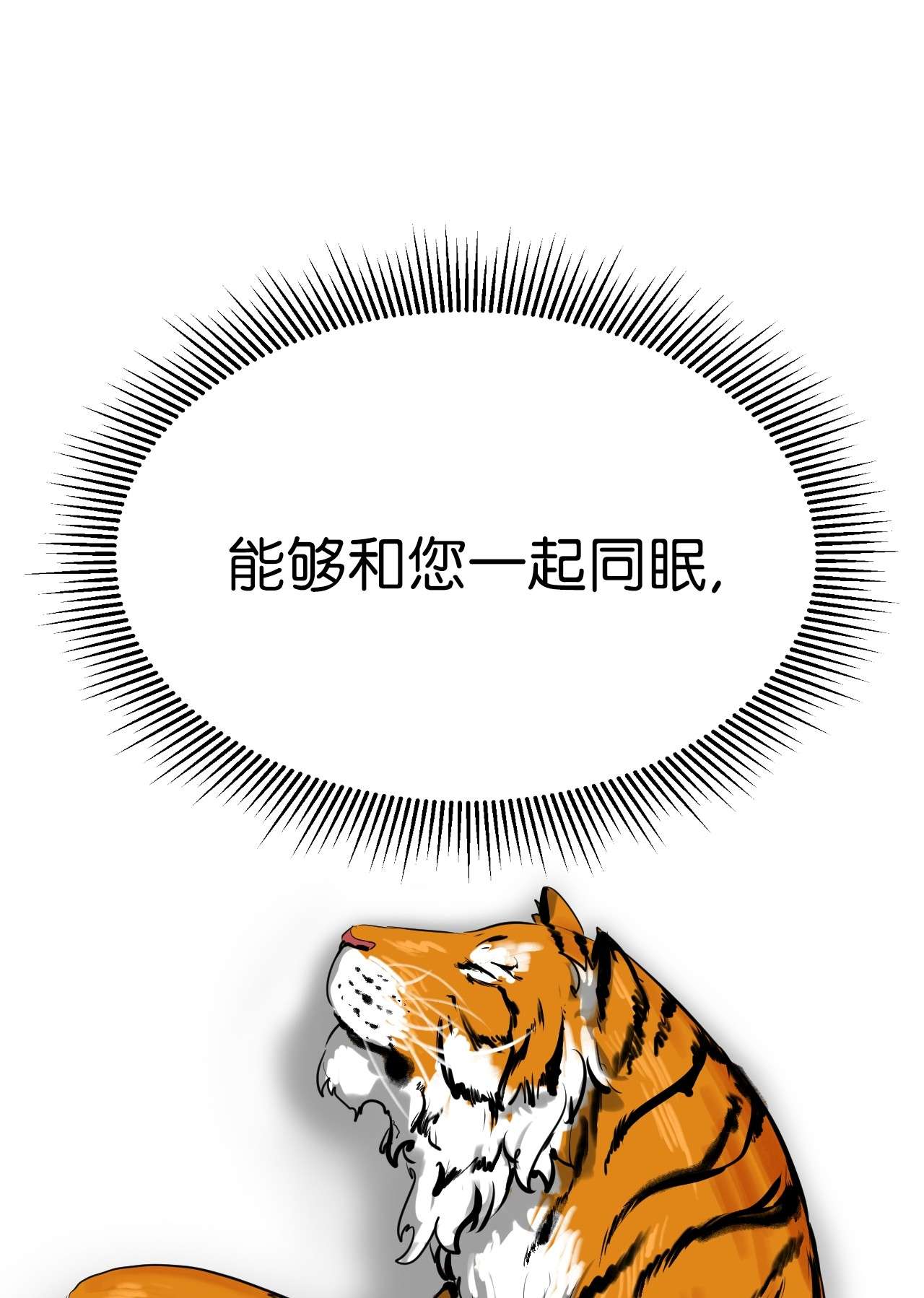 浪仙奇幻谈07 楚儿无怨